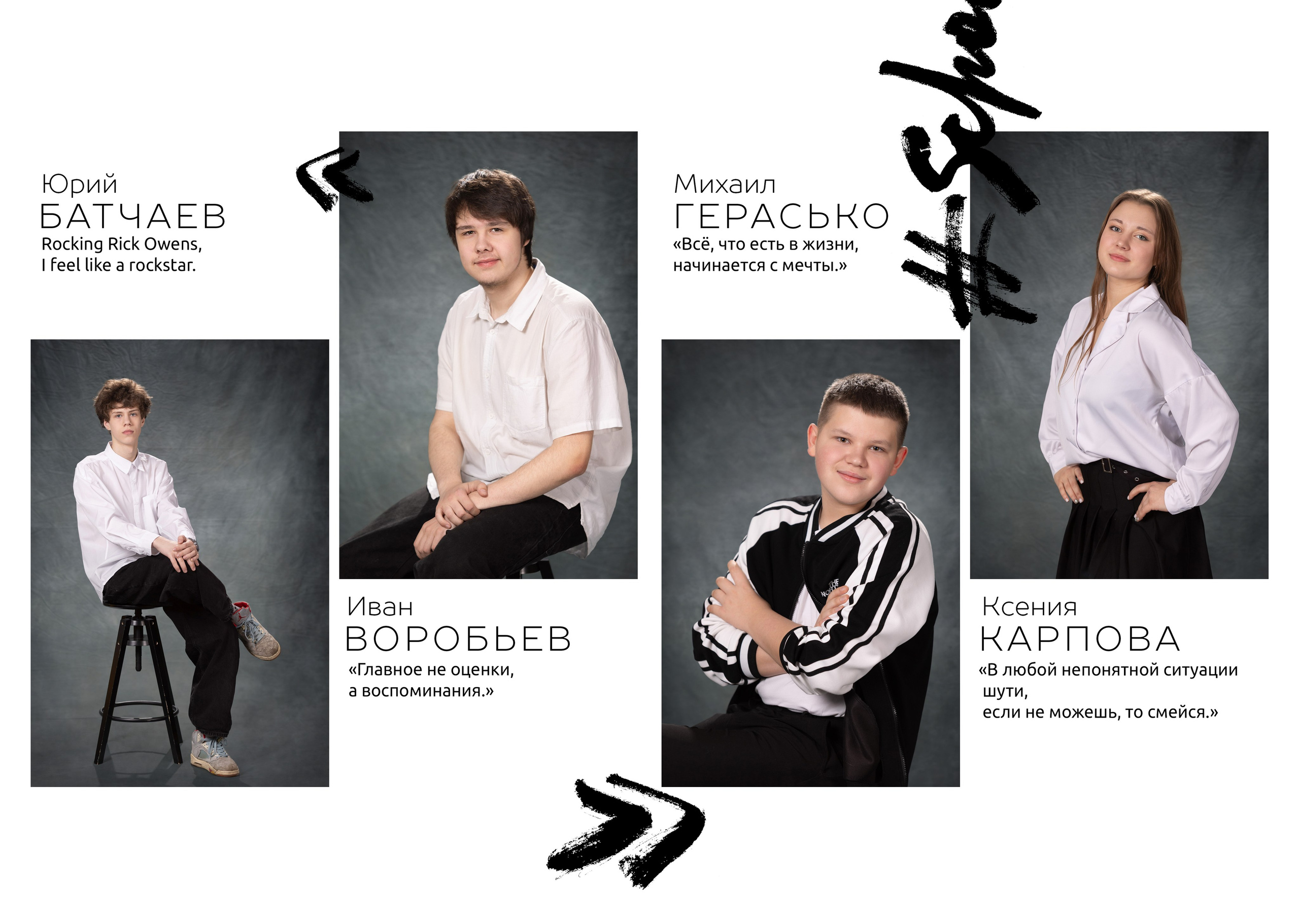 № 7. Выпускные альбомы. Детская сюжетная съемка