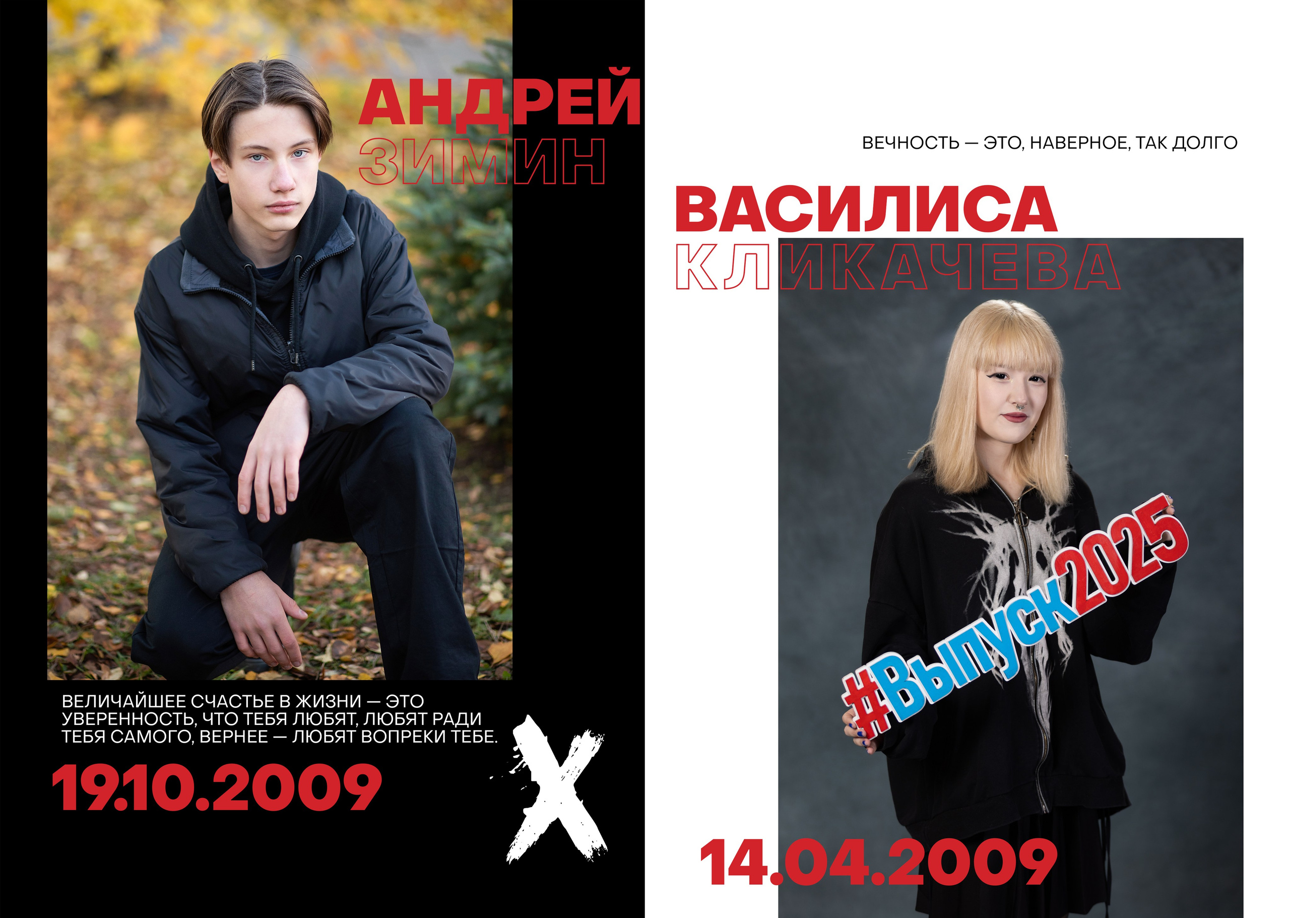 № 1. Выпускные альбомы. Детская сюжетная съемка