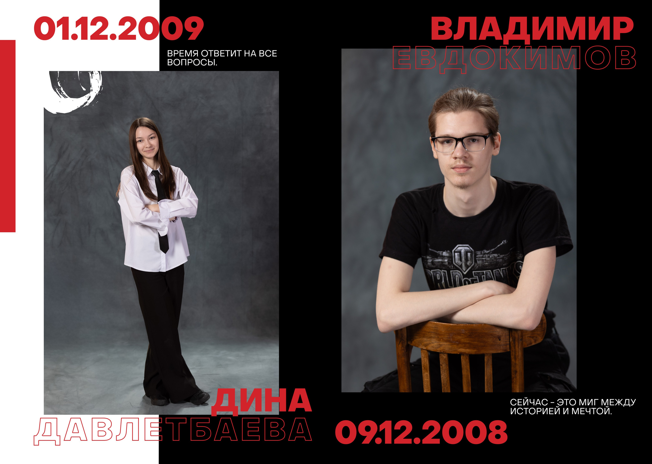 № 1. Выпускные альбомы. Детская сюжетная съемка