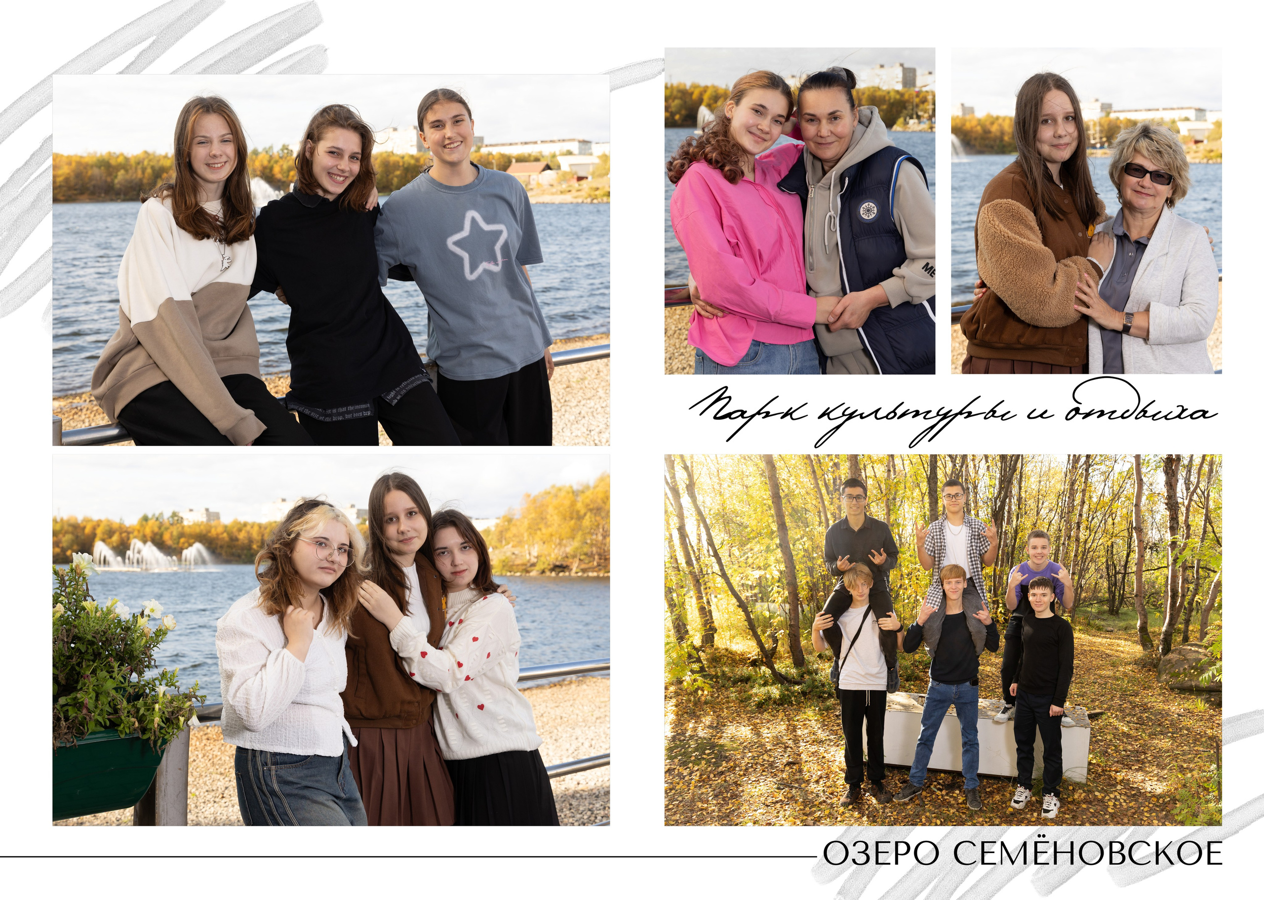 № 5. Выпускные альбомы. Детская сюжетная съемка