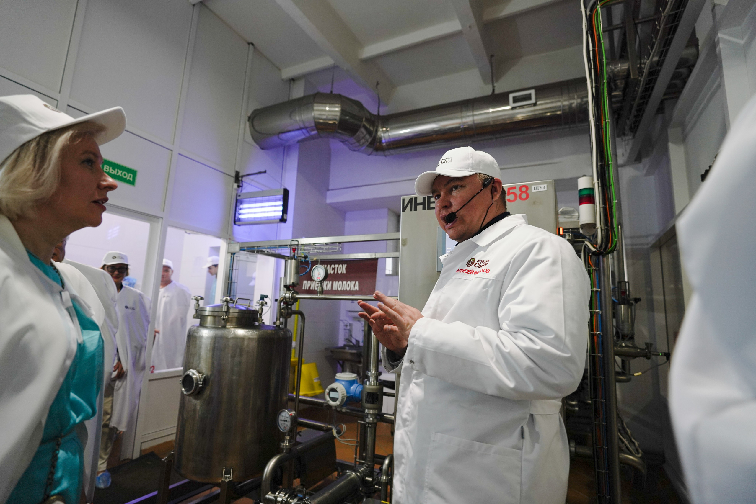 Съемка делегации на заводе Азбука сыра. Фотограф Казань