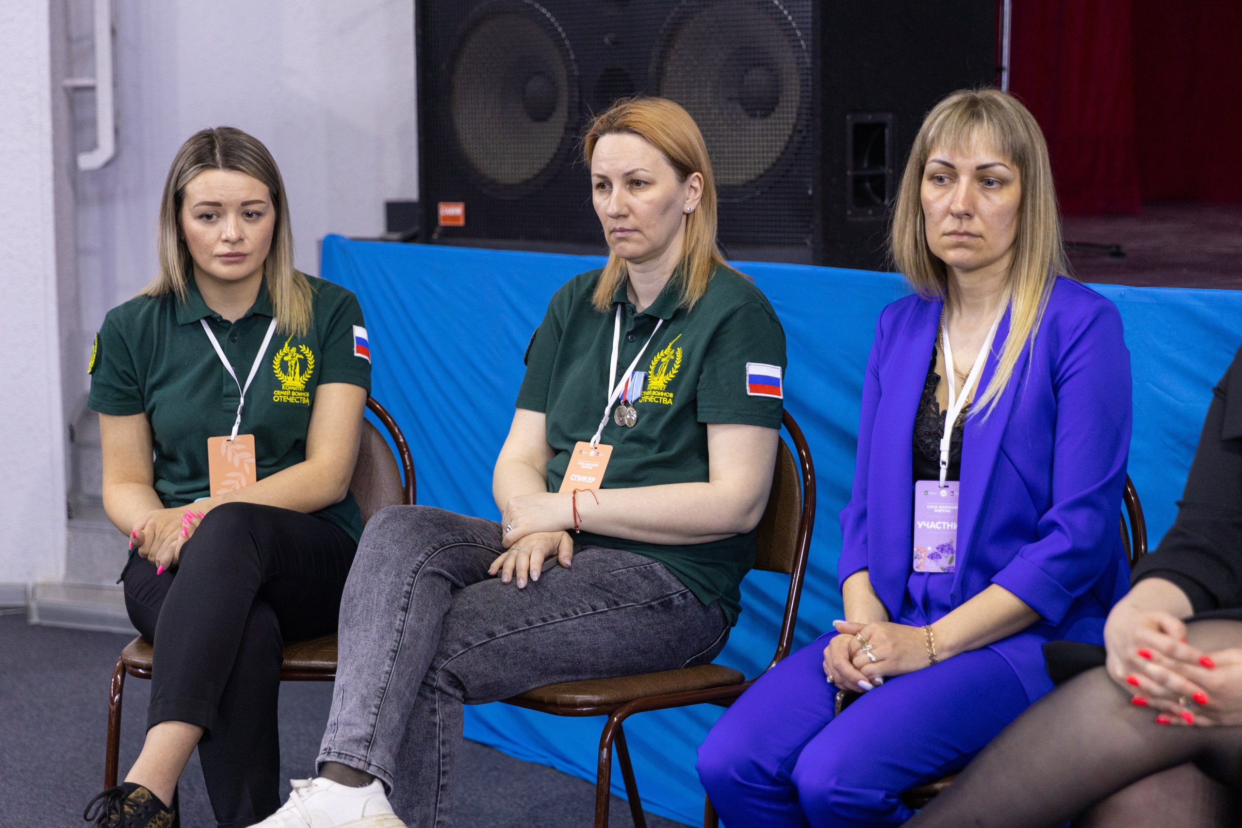 Форум «Сила женской энергии» г. Спасск-Дальний. Олег Катакинов| Репортажный фотограф в городе у моря (Владивосток)