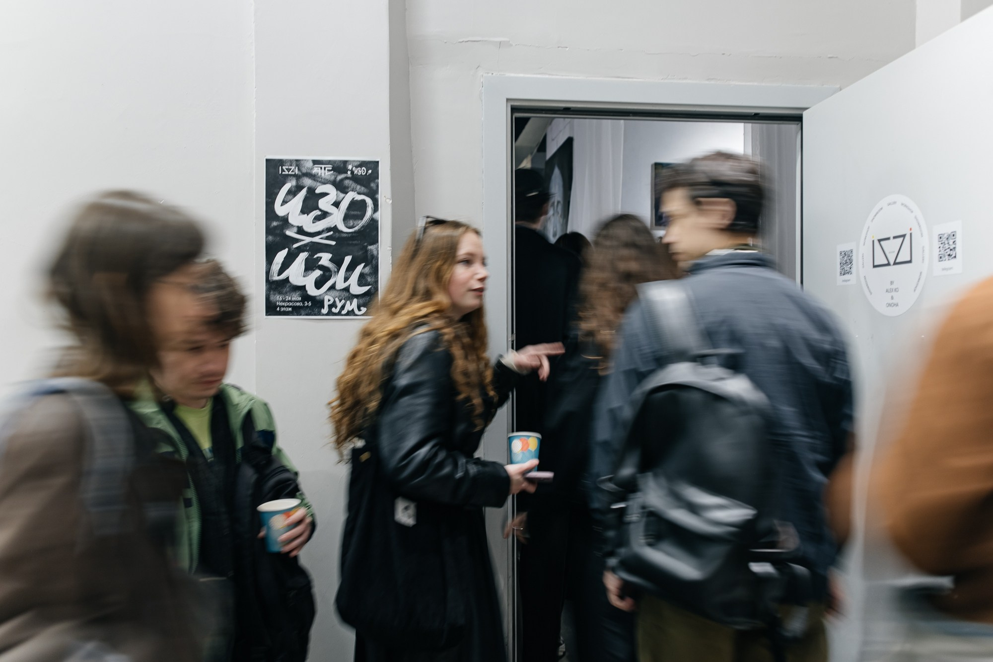 IZZI ROOM | Открытие выставки | май 2025. Репортажный фотограф в Санкт-Петербурге СПБ Алиса Ческидова на ваше мероприятие