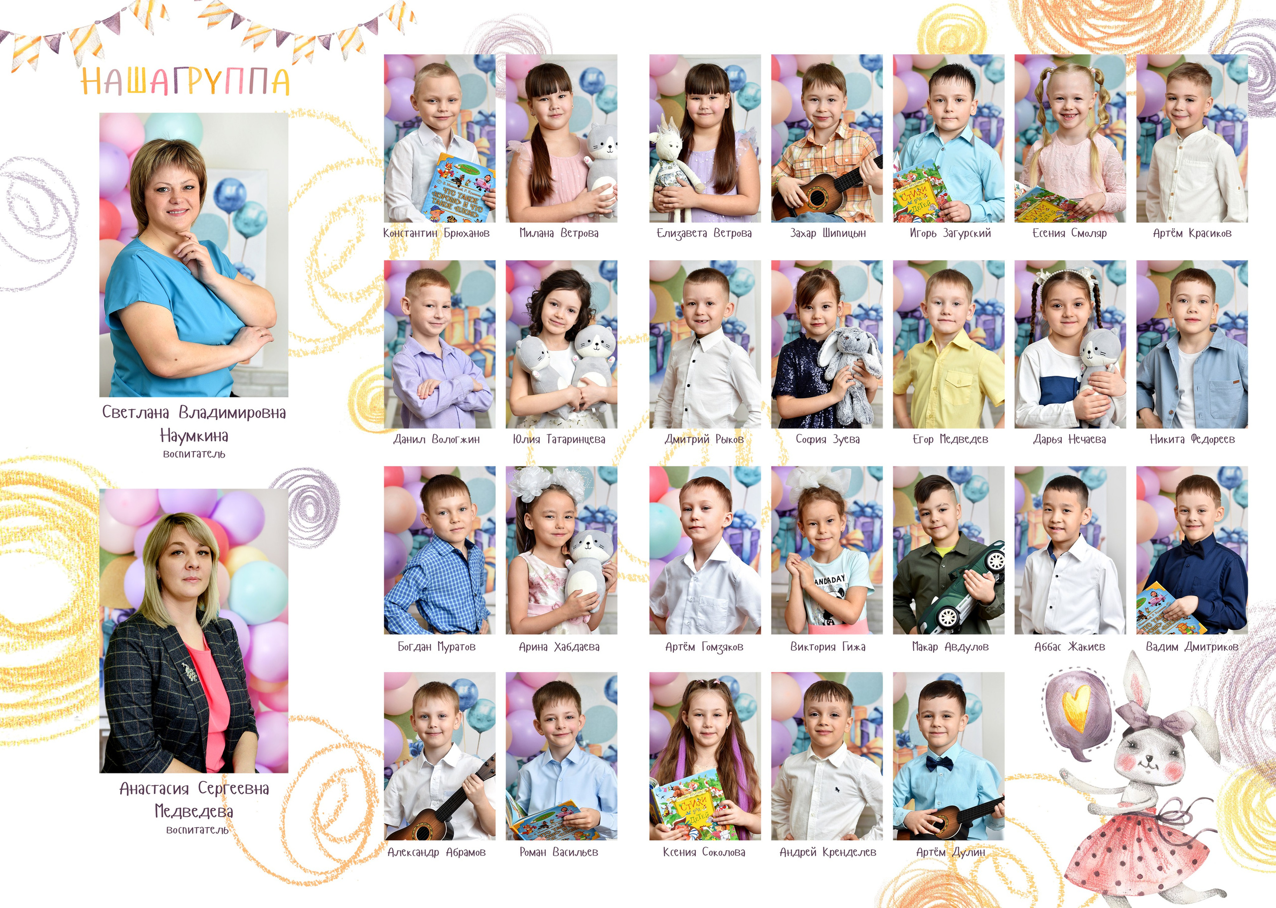 Альбомы для детского сада. Школьный фотограф ЛАРИСА МАТВЕЕНКО