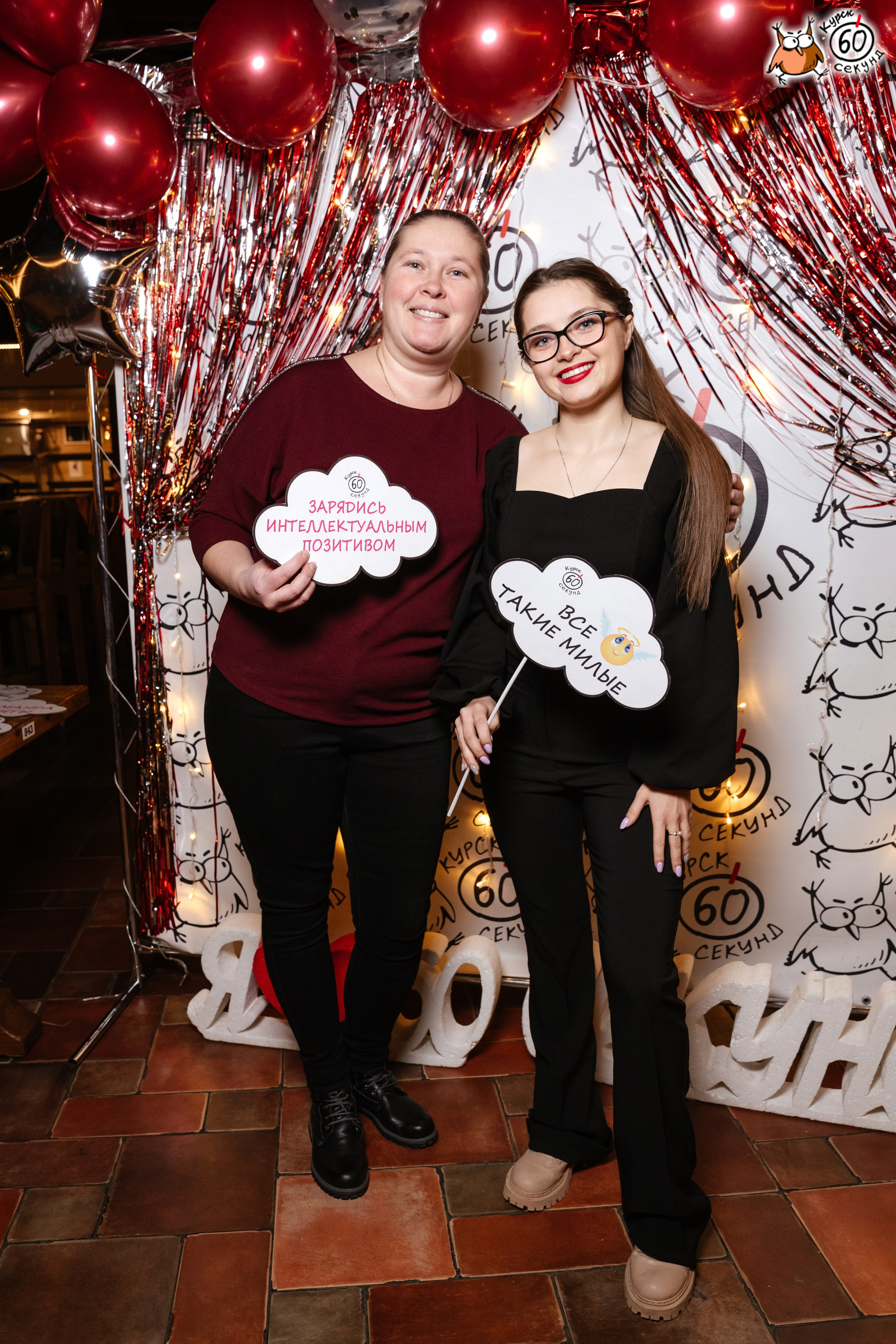 День рождения клуба 60 секунд. Семейный фотограф — Макс Белогрудов