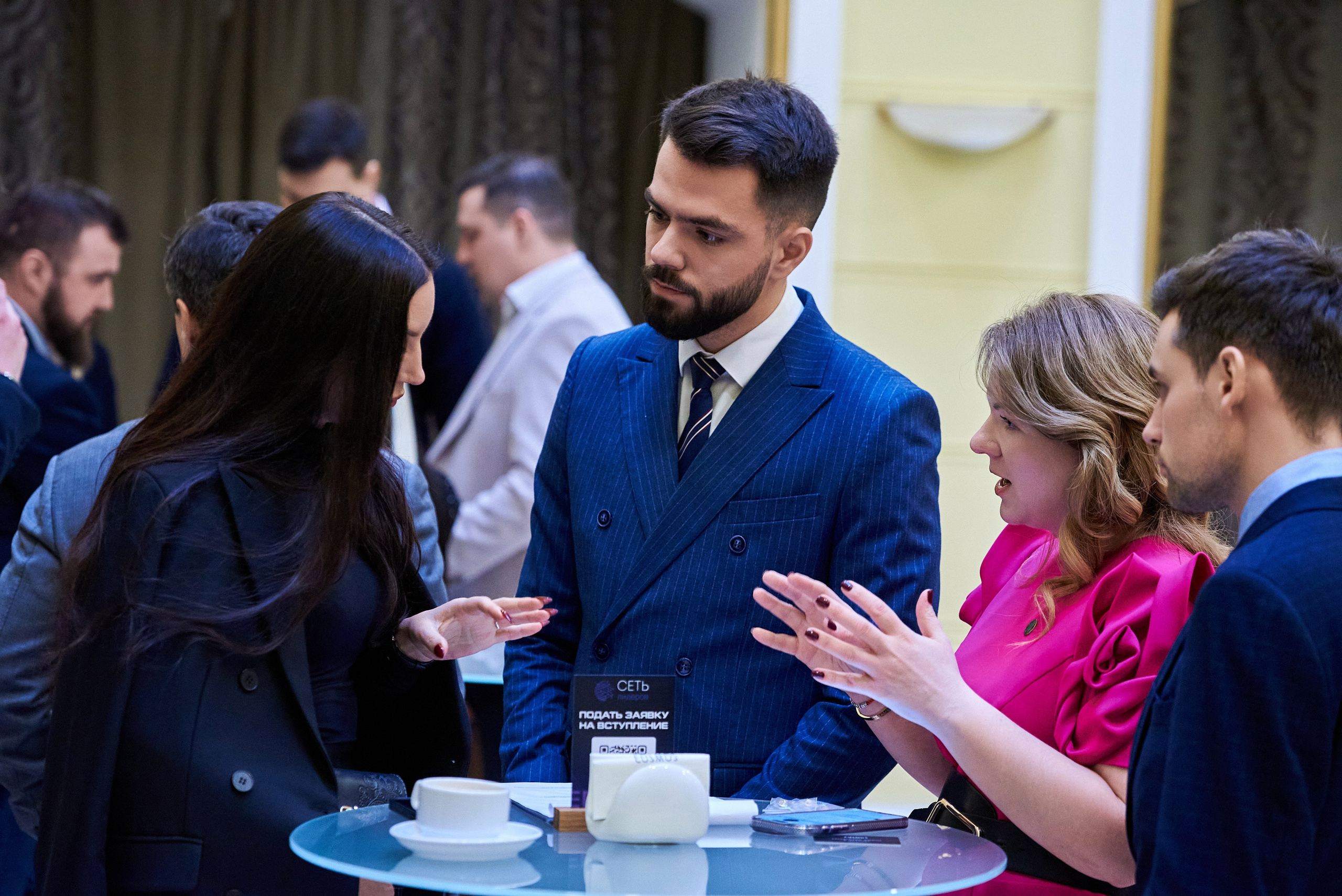 Сеть лидеров встреча в СПб. Иван Ступа, репортажный фотограф в Санкт-Петербурге и Ленинградской области