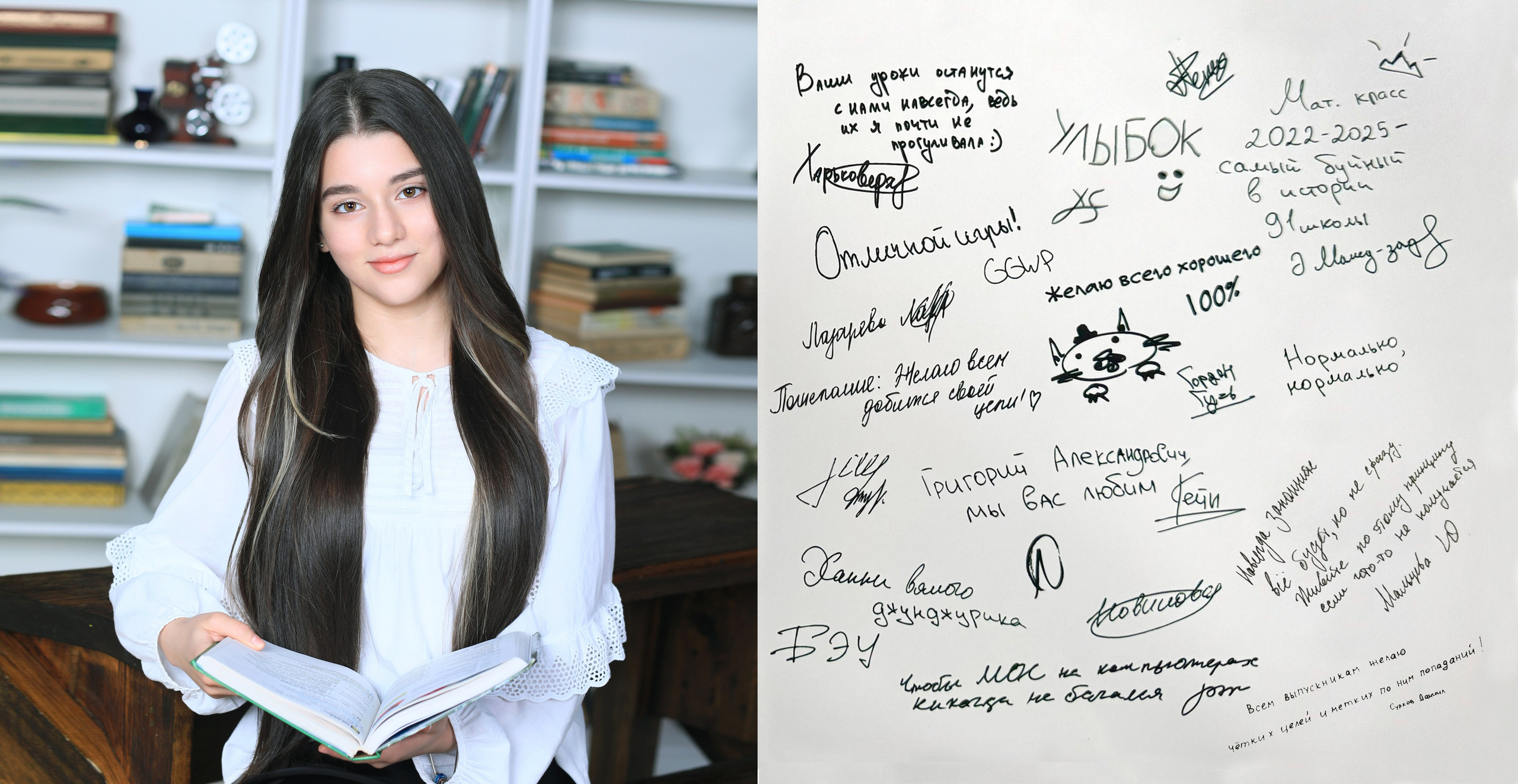 9-11 КЛАССЫ. Фотограф Роман Петраков