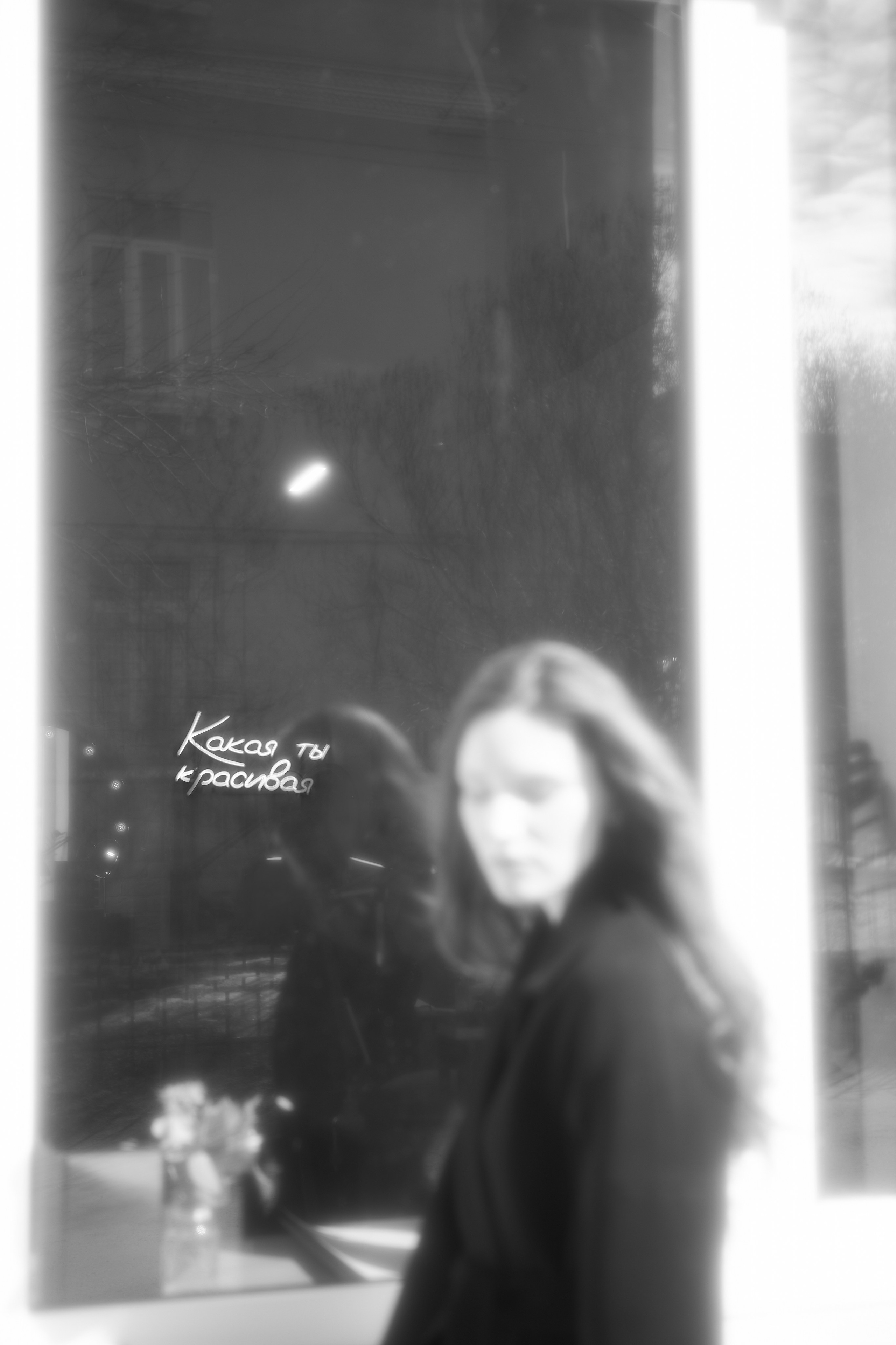 Black coat walking. Fashion Photographer Oxana Chernomorets