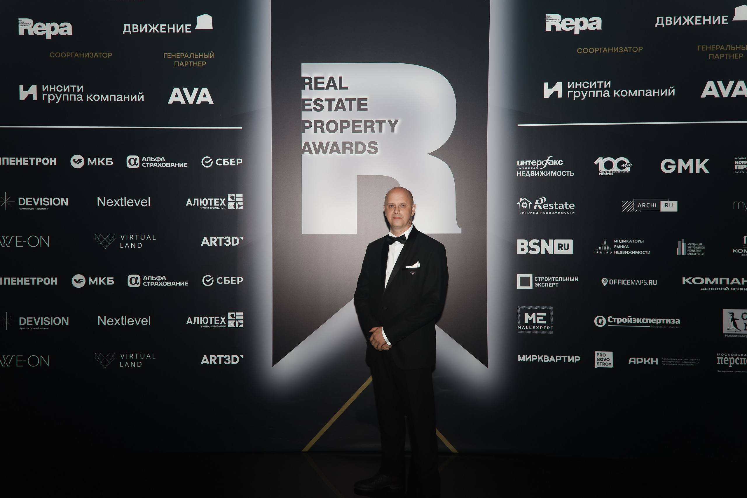 Премия REAL PROPERTY AWERDS 2024. Фотограф в Адлере и  Сочи Ирина Москалева