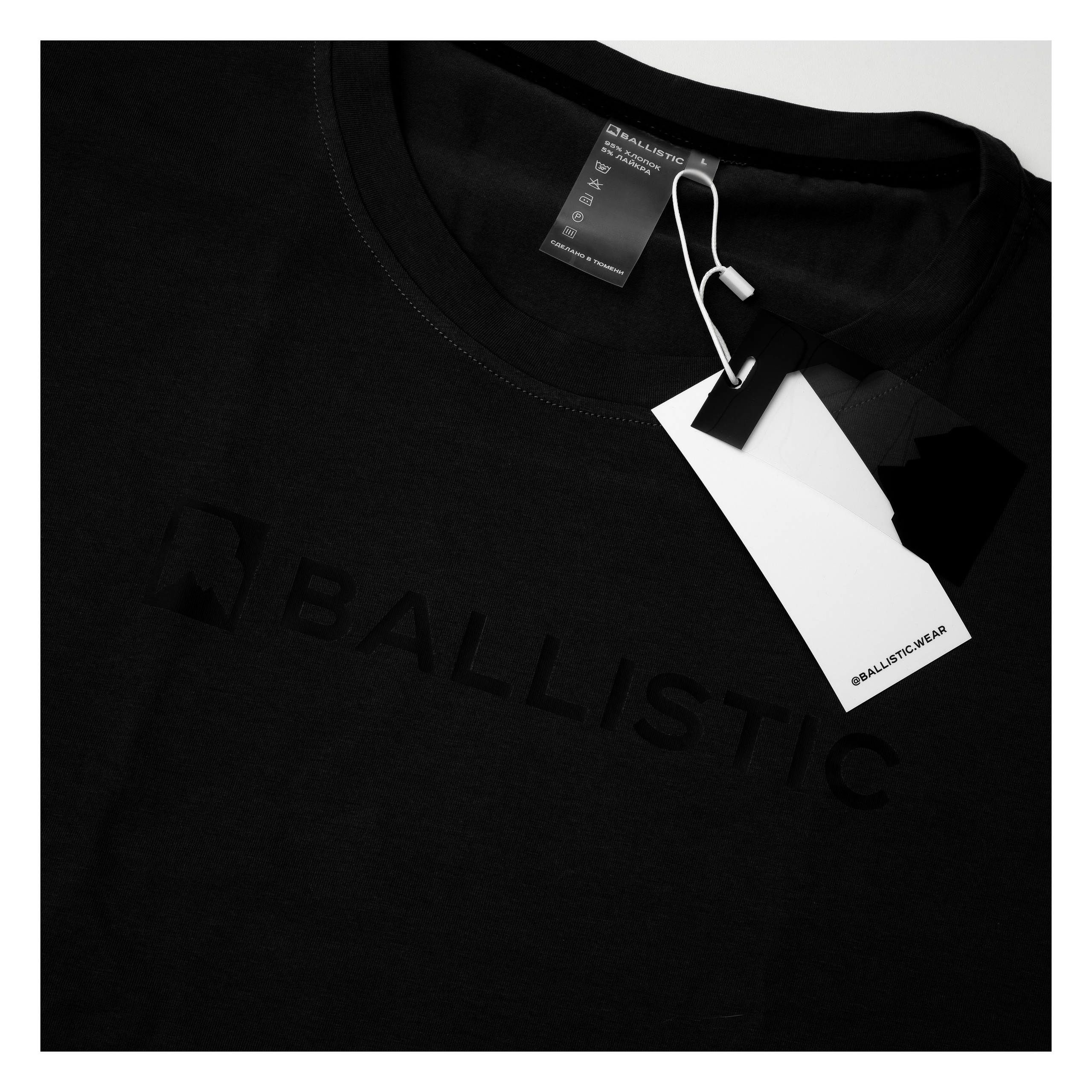 Предметная и каталожная фотосъёмка. Коммерческий фотограф в Тюмени Урванцев Борис