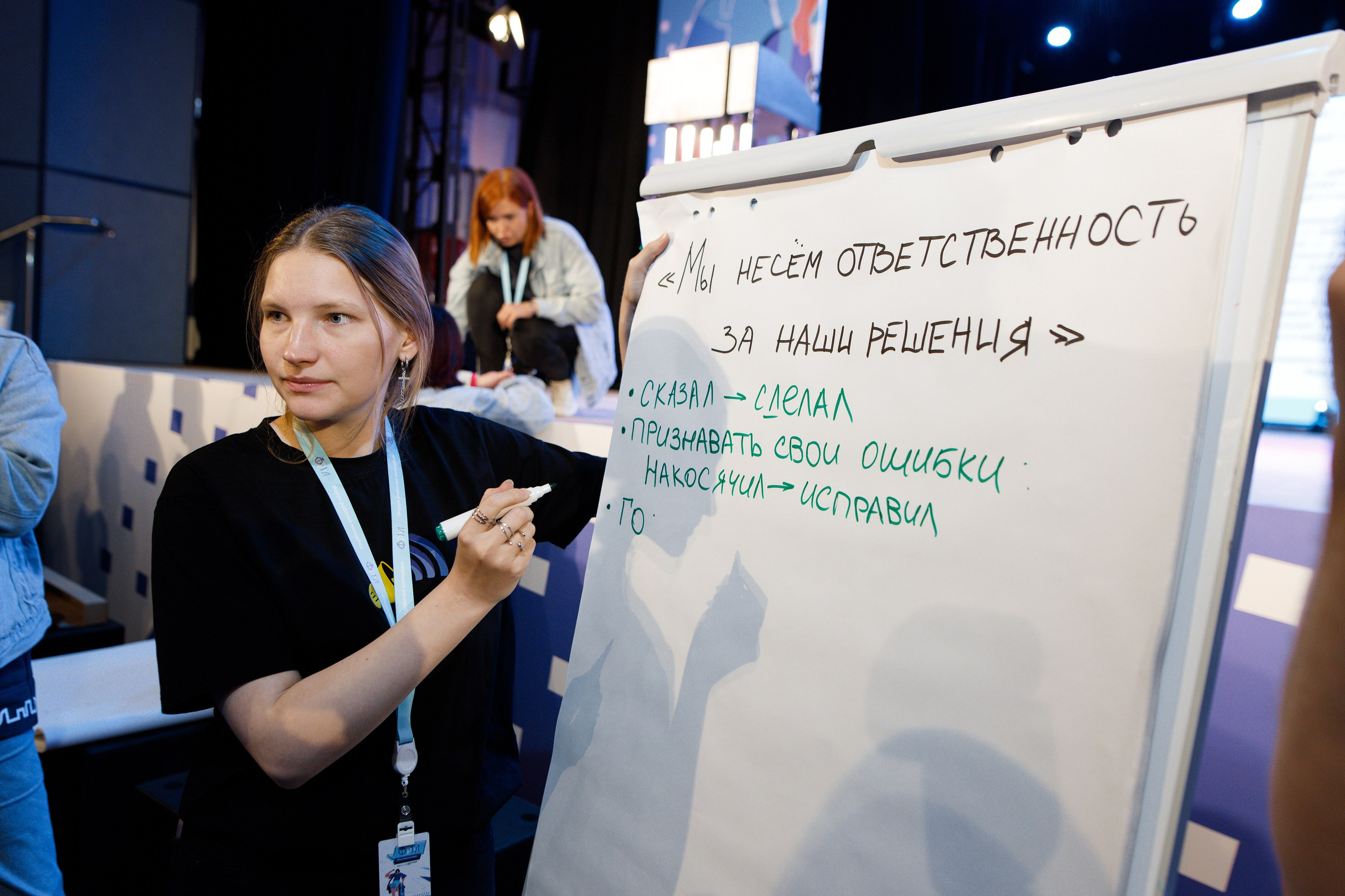 XI Всероссийский форум рабочей молодежи 2023 г. Фотограф Дмитрий Молчанов | Фотограф Пермь | Фотограф