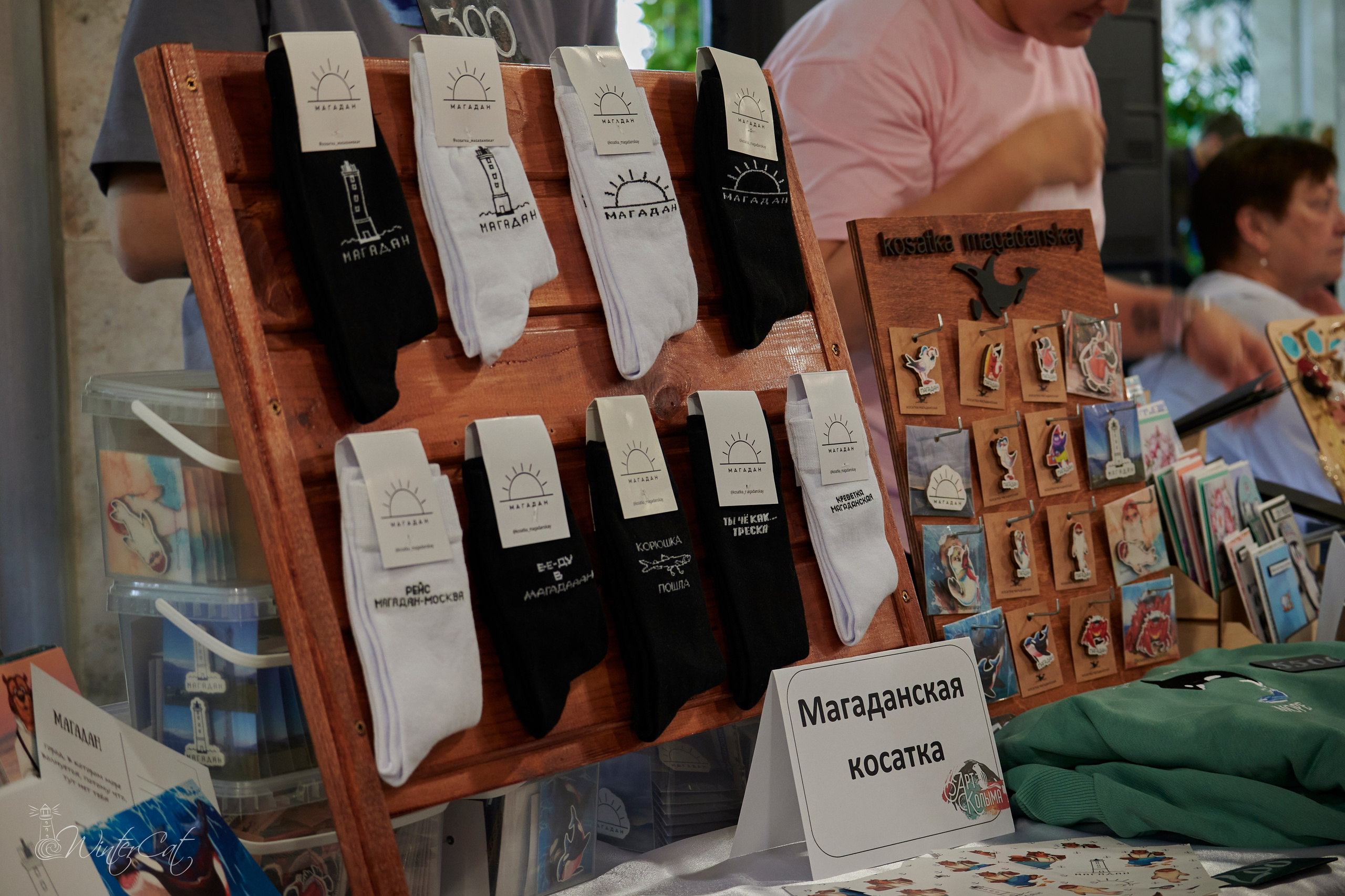 Арт Маркет 12.10.24. Портретный и репортажный фотограф в Магадане Андрей Нефедов WinterCatPhoto