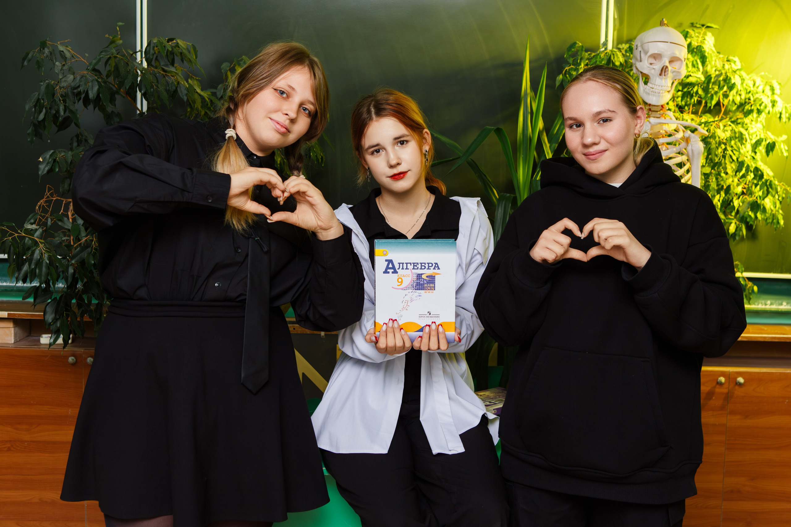 Групповая Фотосессия в Классе для Учеников 9 Классов | Твой Альбом Мценск. ТВОЙ АЛЬБОМ / ТВОИ ПРАВИЛА