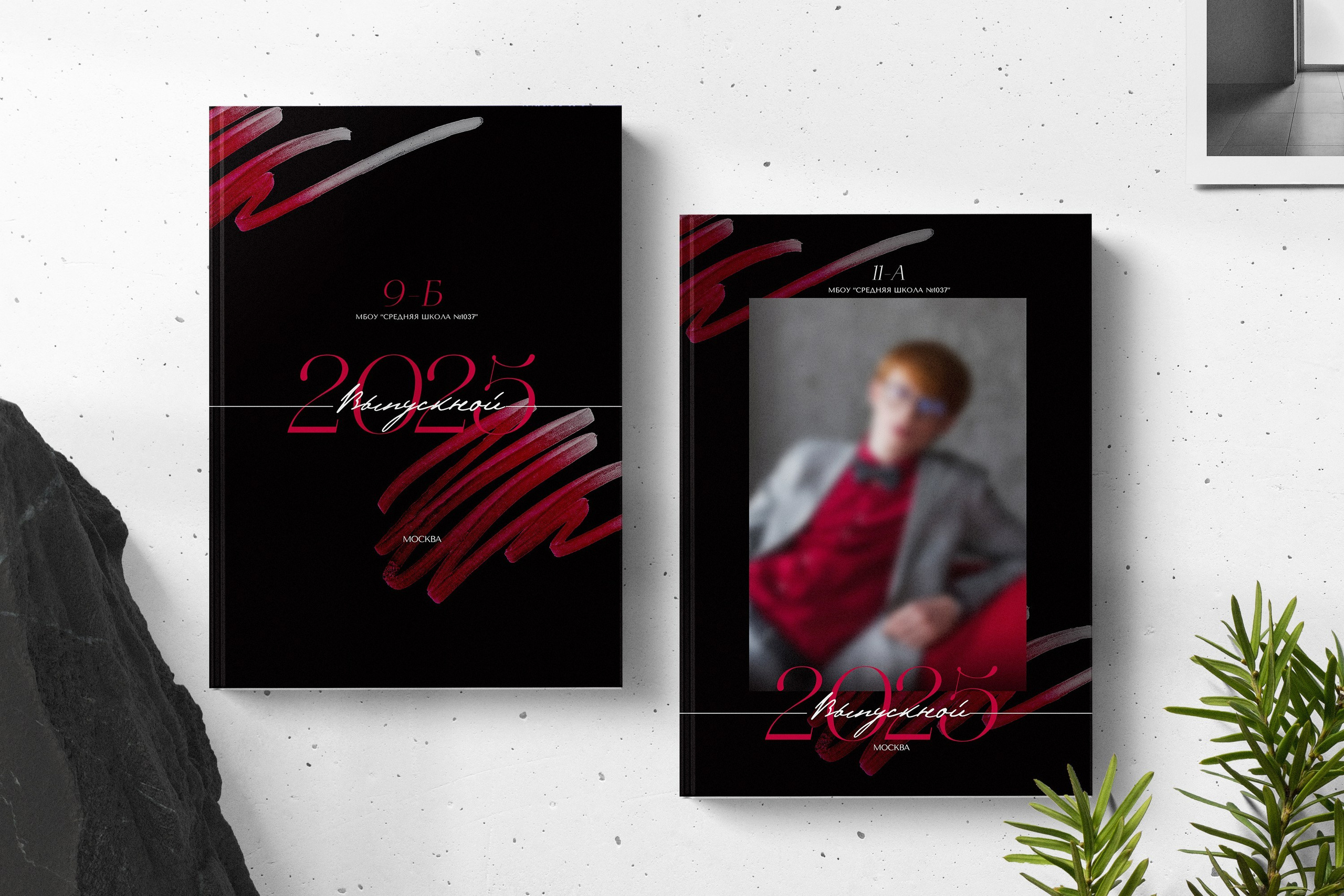 ТВОЙ АЛЬБОМ / ТВОИ ПРАВИЛА