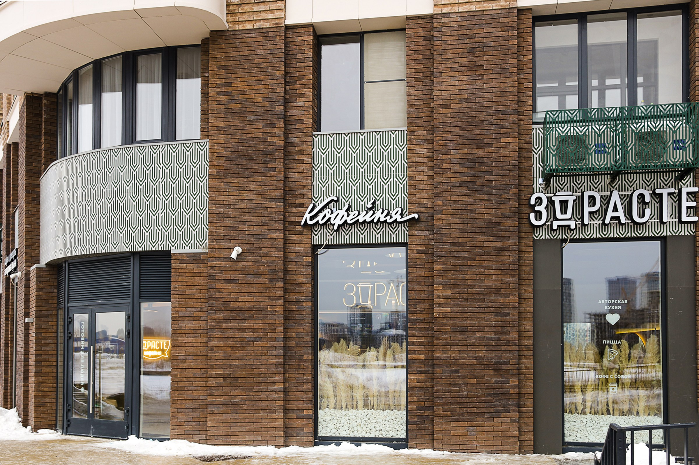 ИНТЕРЬЕРНАЯ ФОТОСЕССИЯ ДЛЯ КАФЕ ЗДРАСТЕ. Фотограф в Москве Ольга Колесникова