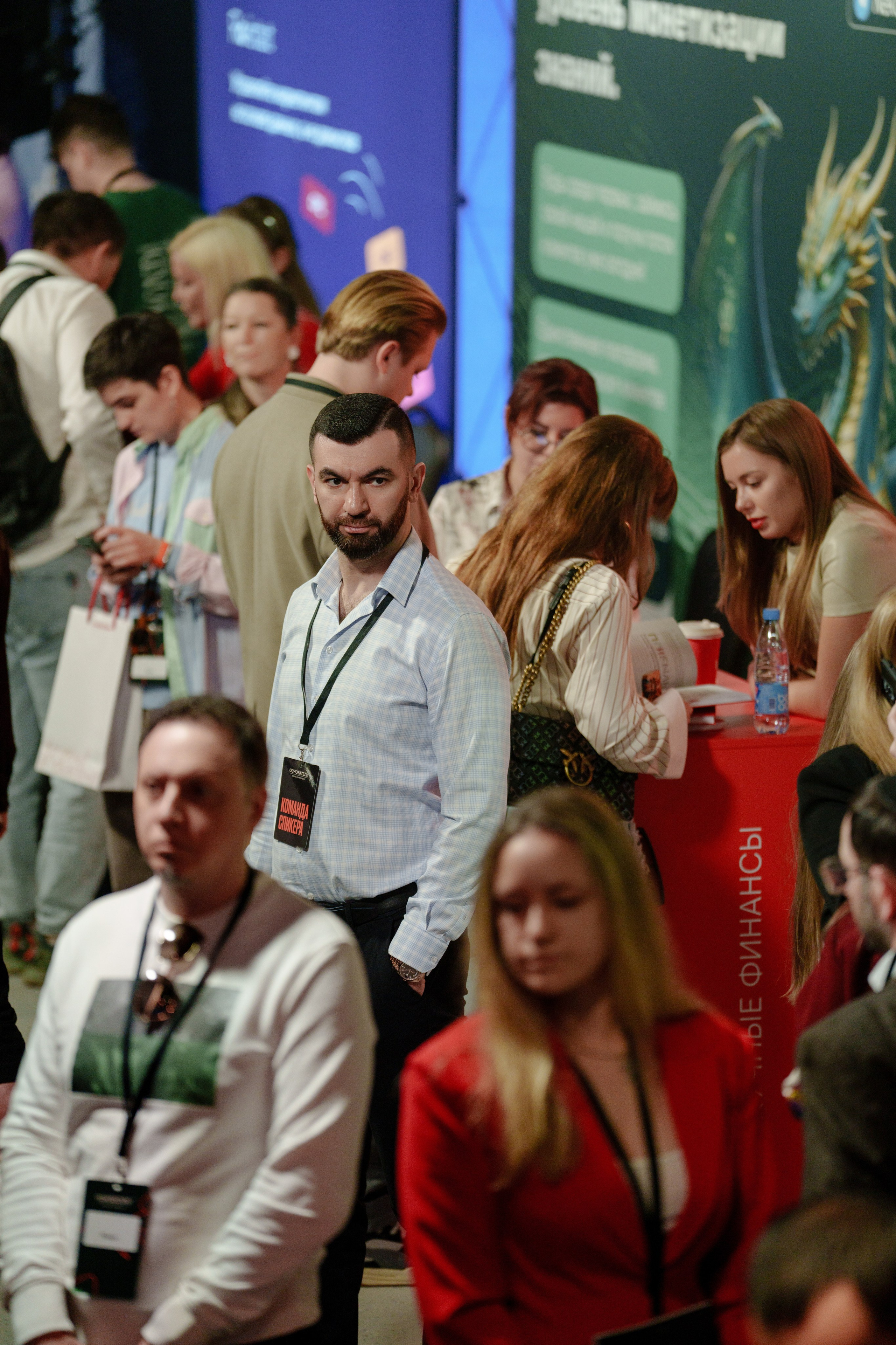 Фотограф на самую большую бизнес конференцию в России. Репортажный фотограф Москва Сергей Дружинин