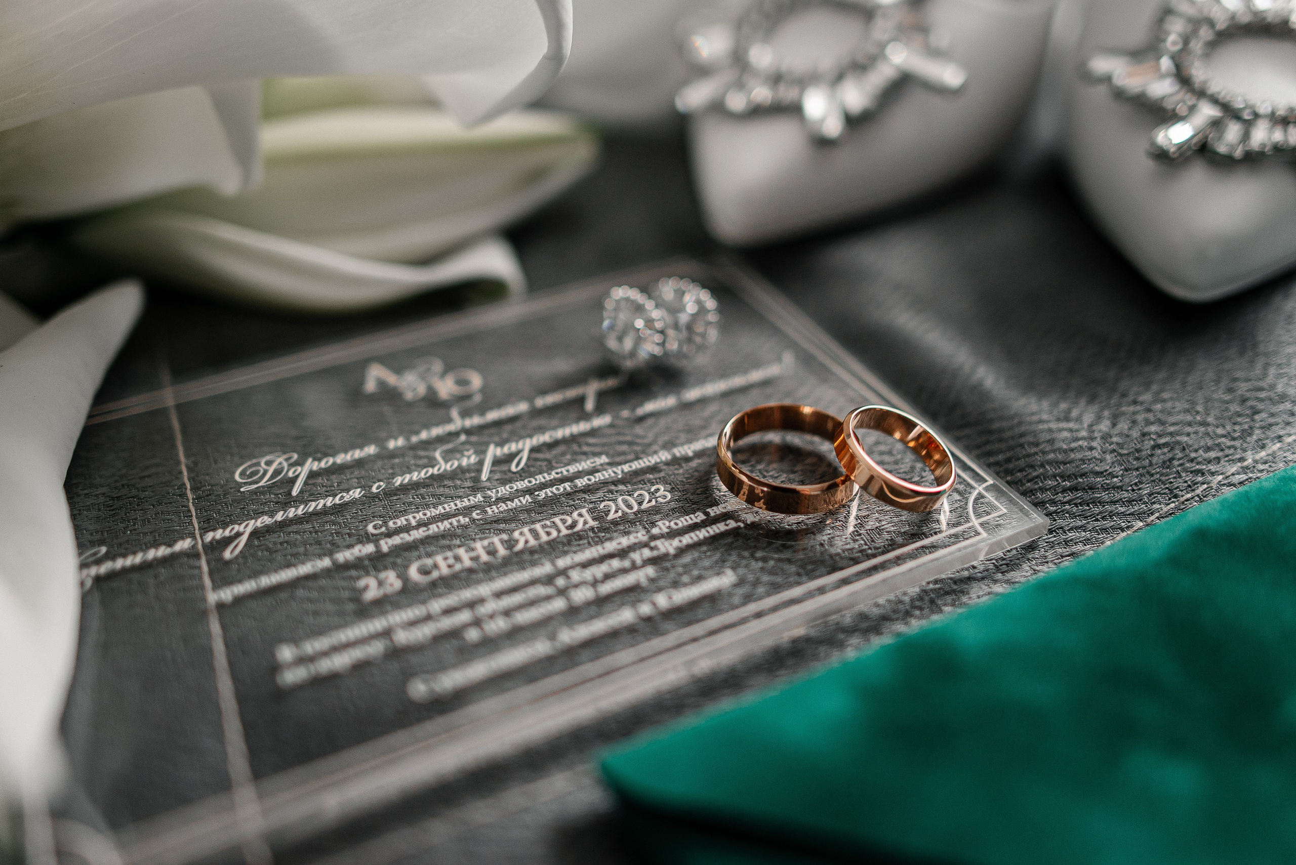 Алексей и Юлиана. Свадебный фотограф Курск Артем Духтанов