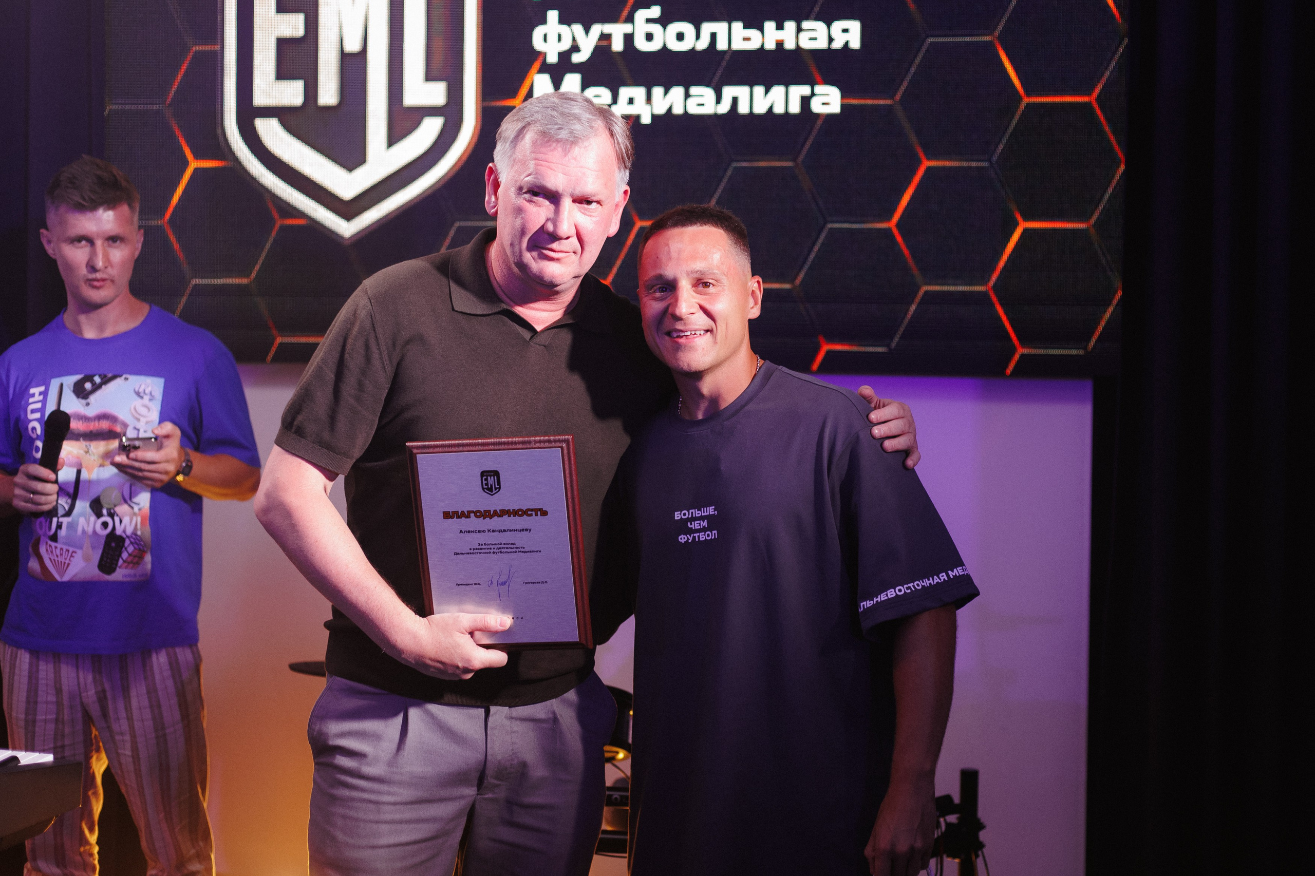 MEDIALIGA DV — AFTER PARTY. СВОИ. ФОТООТЧЕТЫ-СОБЫТИЯ-МЕСТА