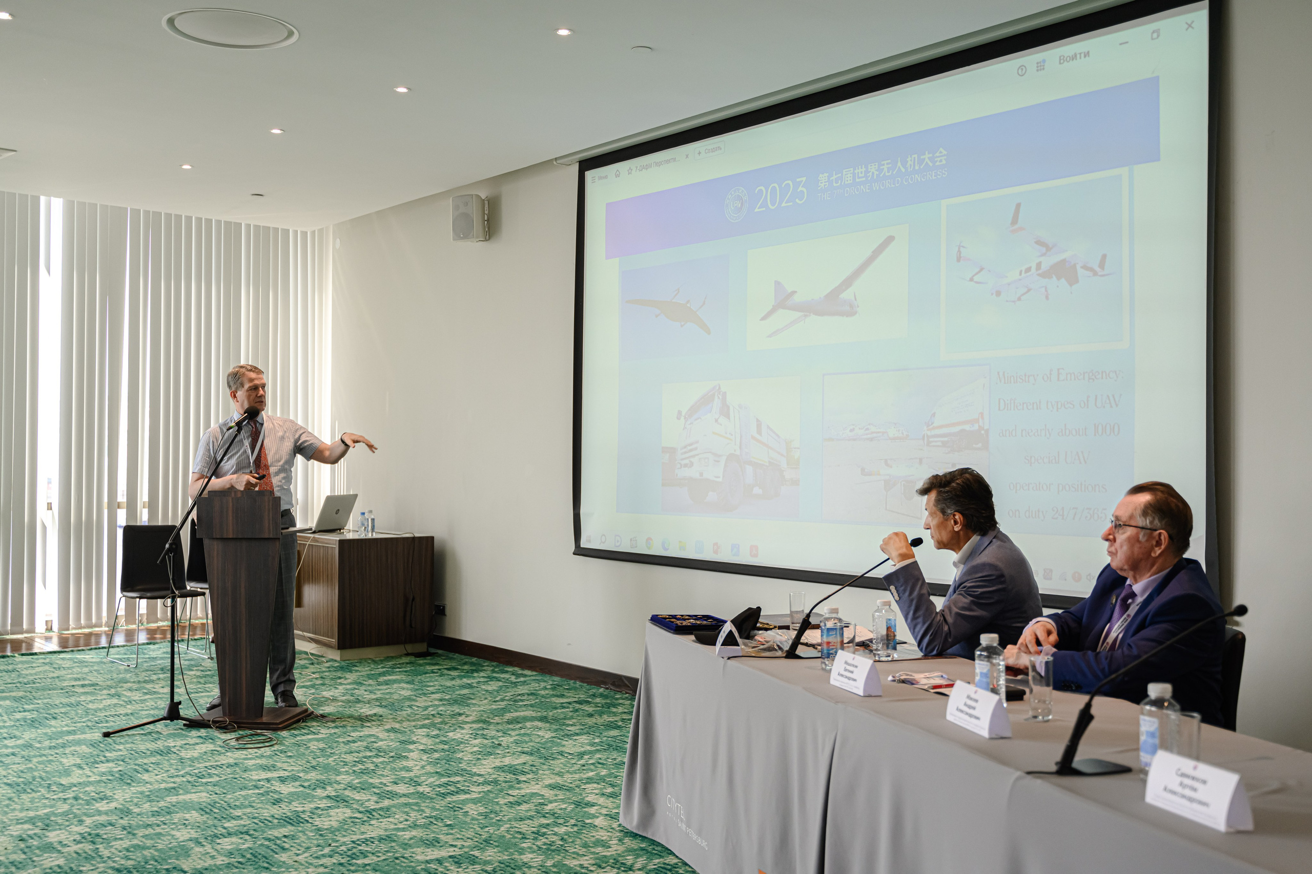 II МЕЖДУНАРОДНЫЙ ФОРУМ ПРОИЗВОДИТЕЛЕЙ ПОЖАРНОГО ОБОРУДОВАНИЯ. Интерьерный и репортажный фотограф в Санкт-Петербурге