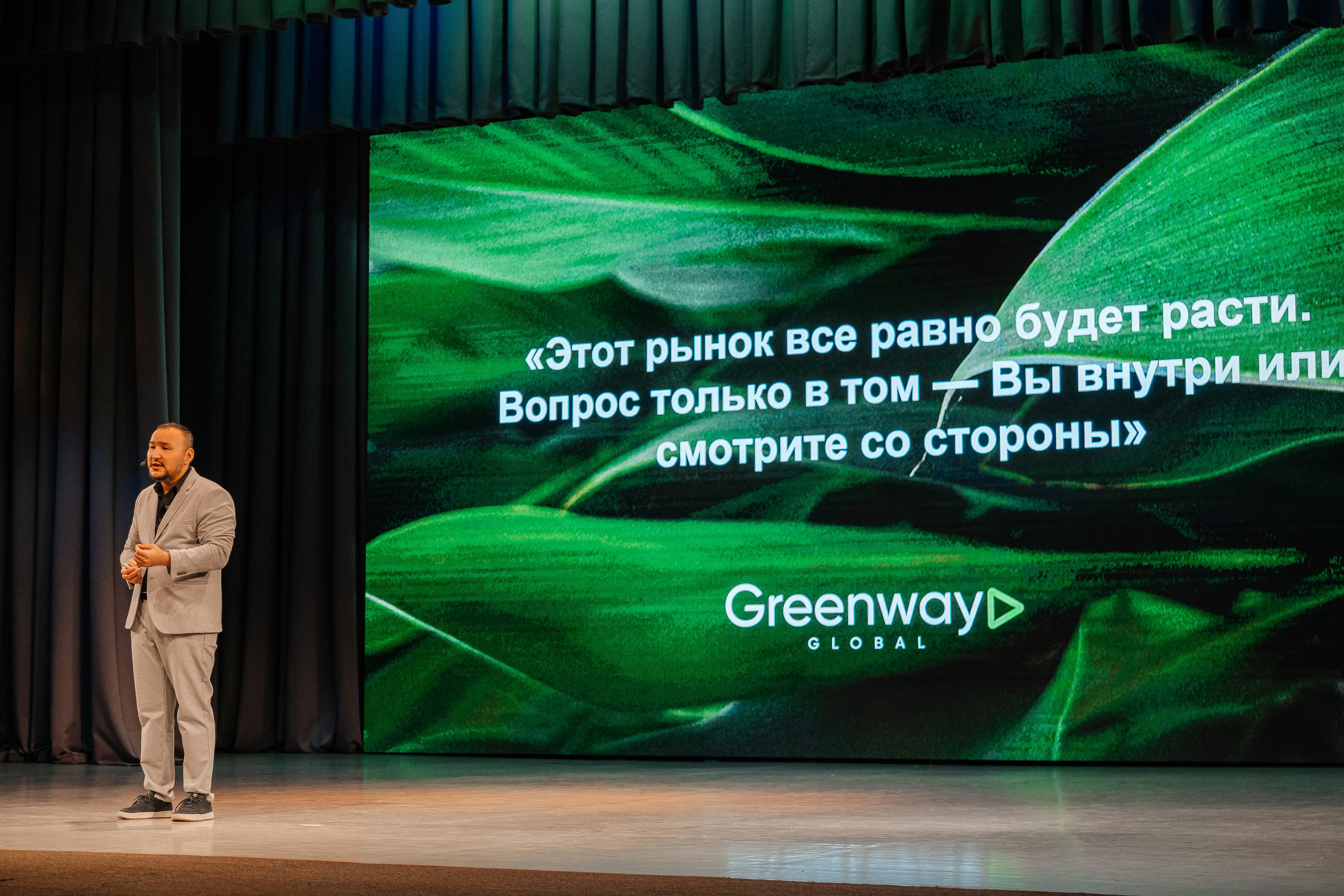 Конференции, форумы, нетворкинги. Свадебный, семейный и репортажный фотограф в Красноярске
