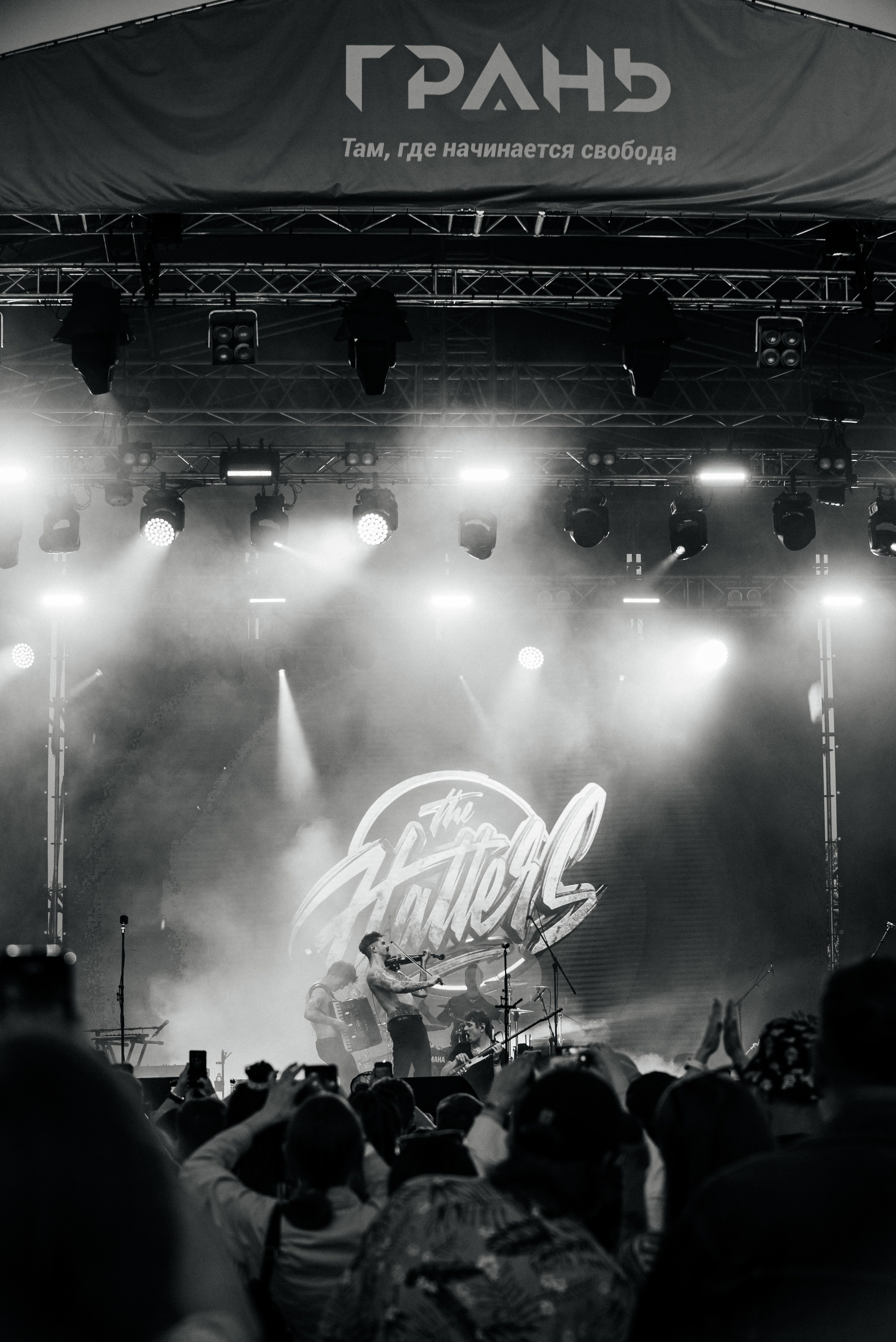 The Hatter's. Репортажный и портретный фотограф в Барнауле Аурика Митеску