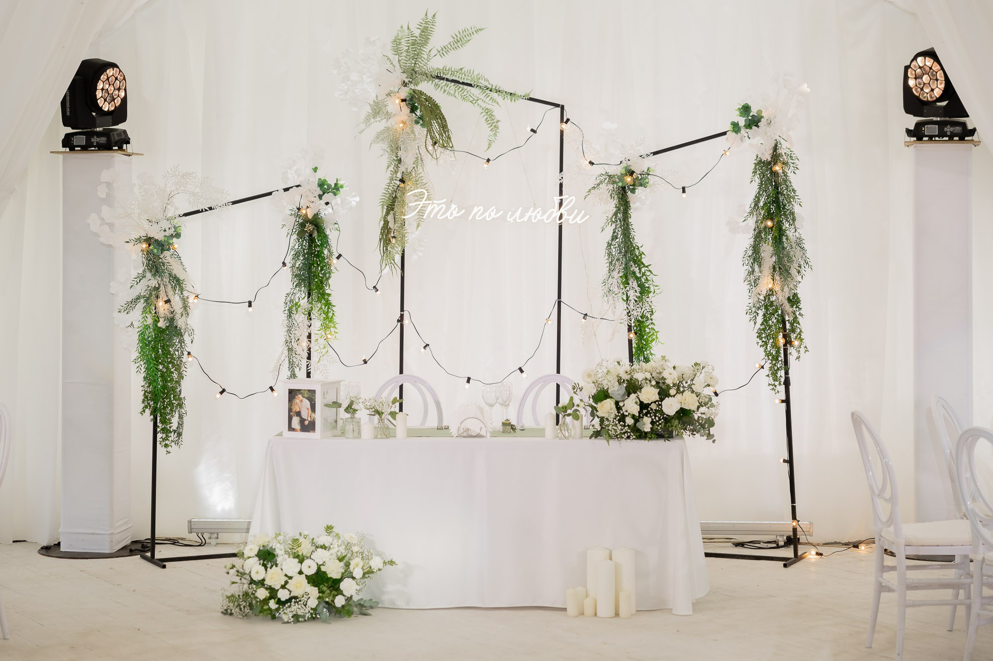 Лиза и Стас. Свадебный Фотограф Никита Духник