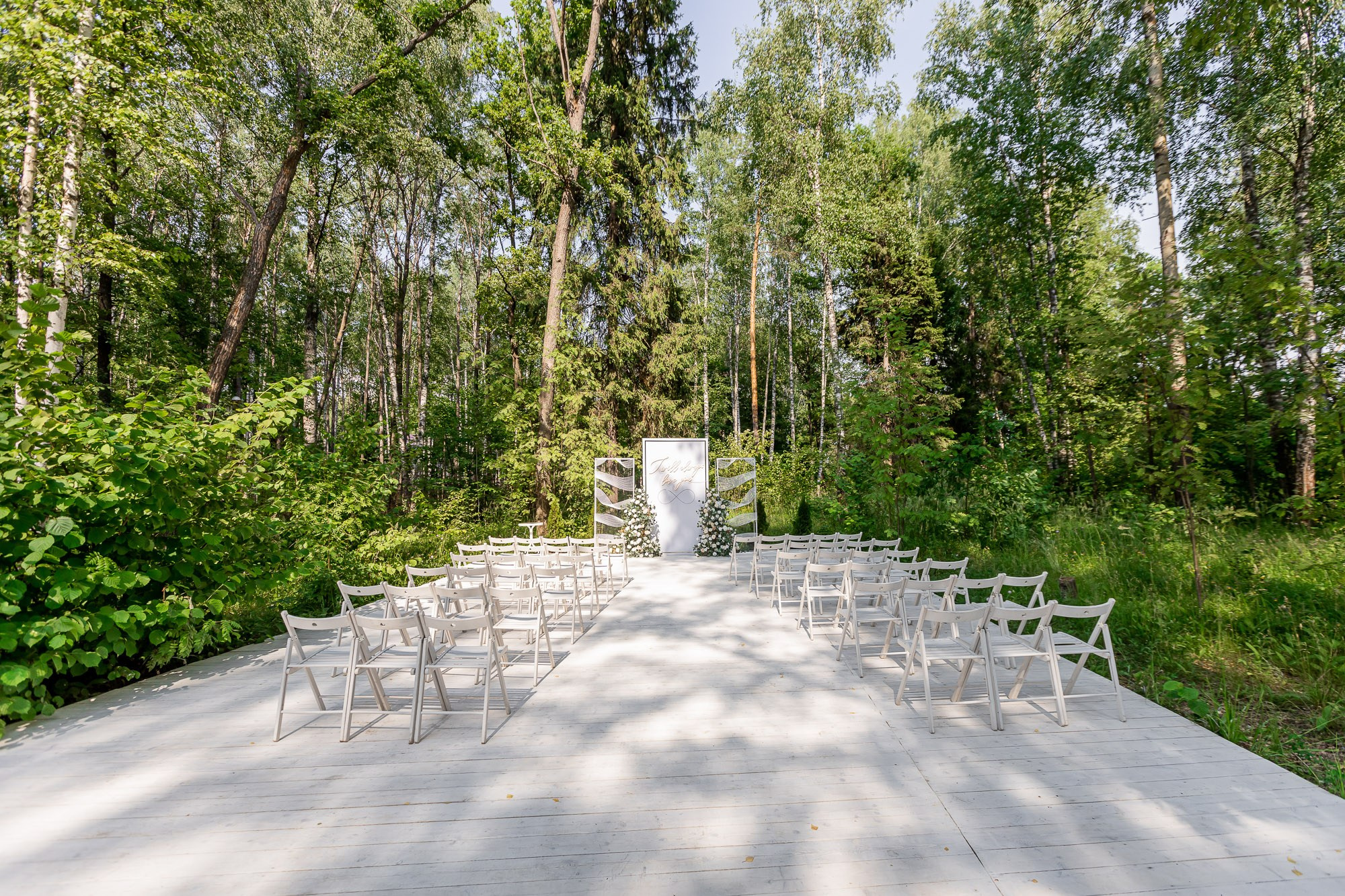 Ира и Денис. Свадебный Фотограф Никита Духник