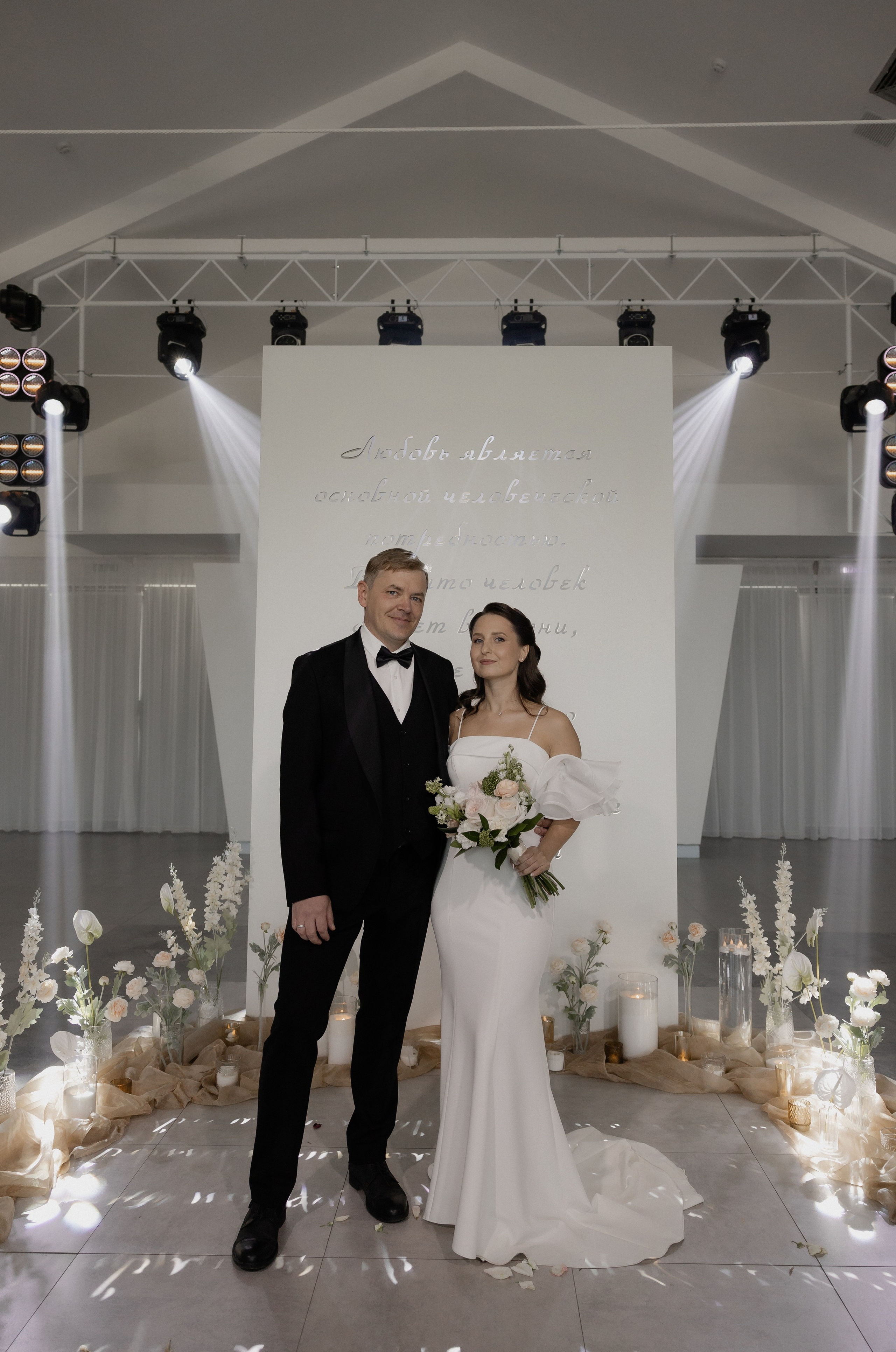 Ольга&Денис. Главная