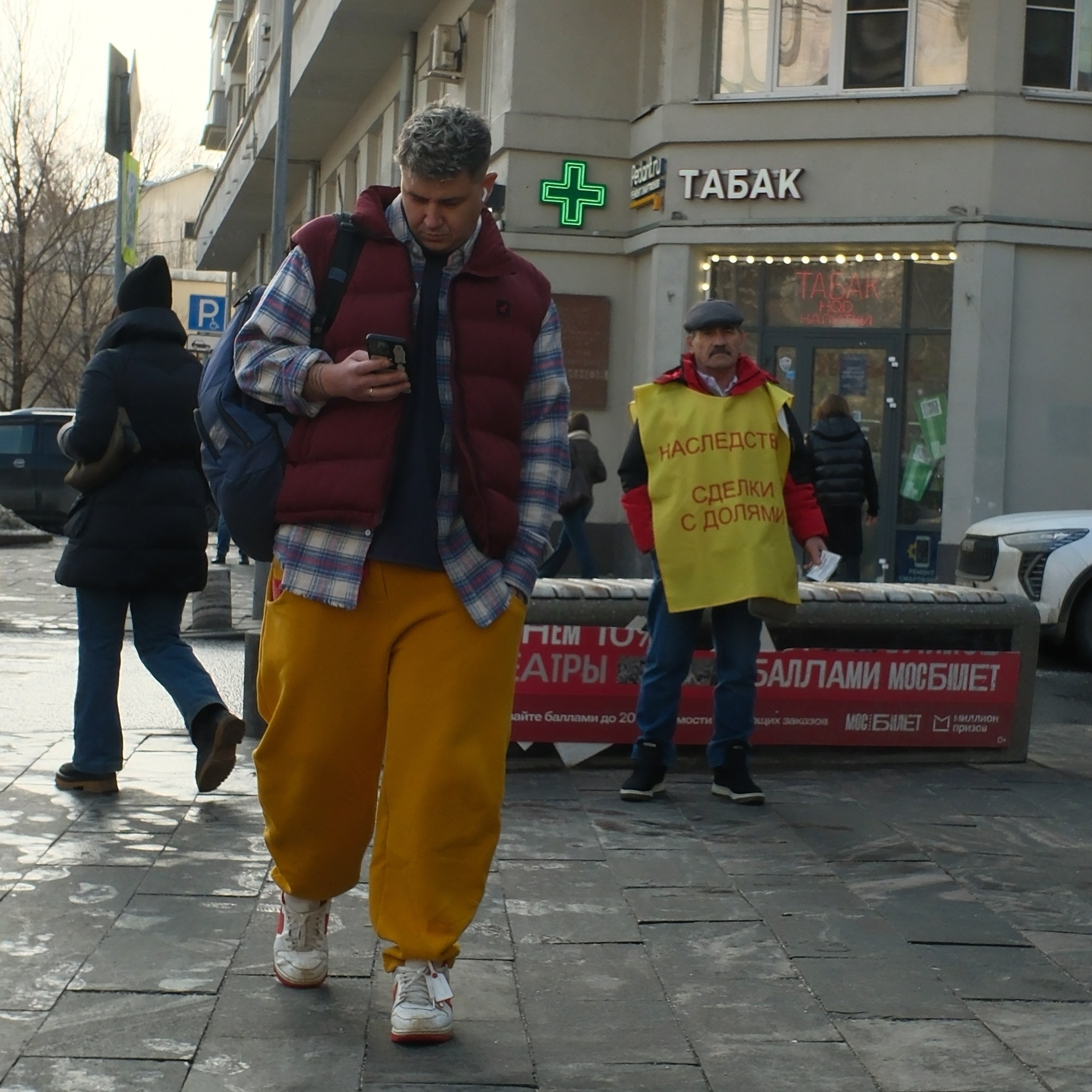 Улица, люди, жизнь…