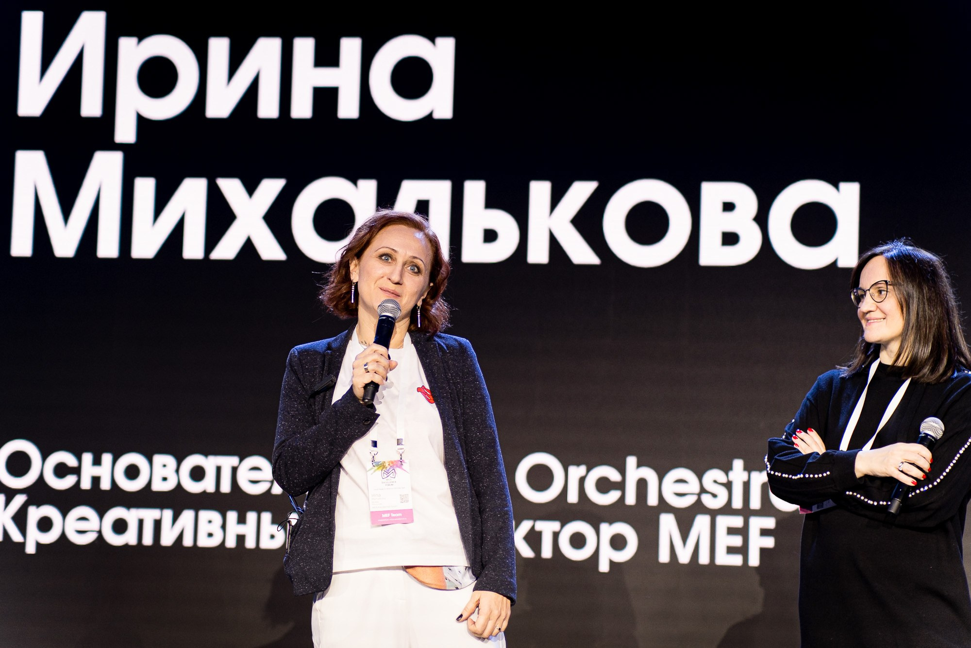 Mice excellence forum. Репортажный фотограф Денис Тихомиров. Москва
