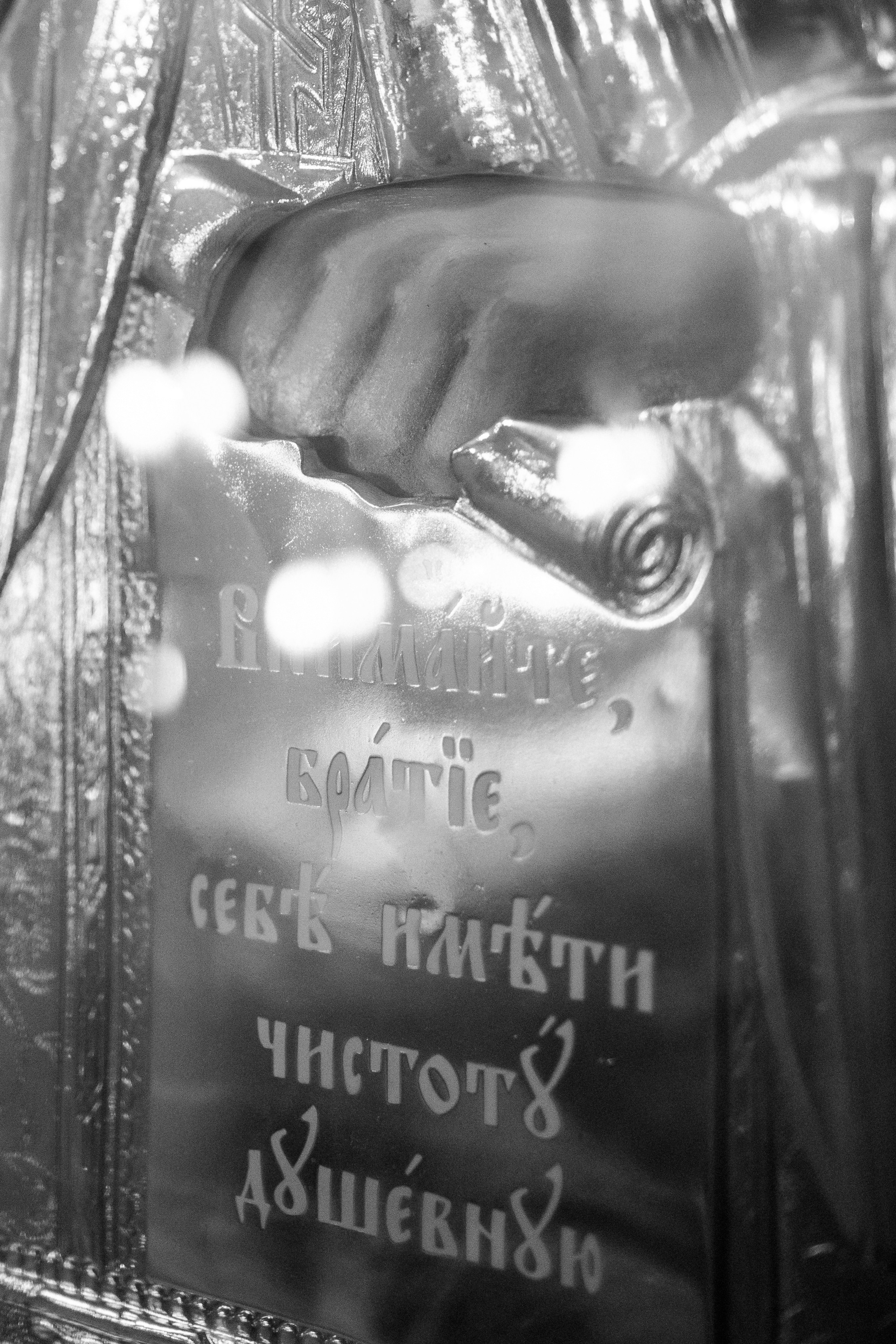 Крещение Полины. Photograph Svetlana Volkova