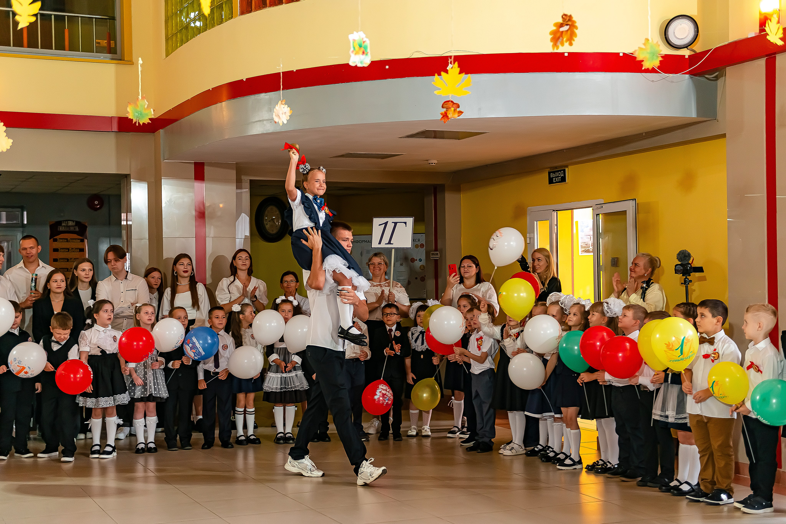 1 «В» | Гимназия № 3| г. Белгород |2024. ALBUMIA