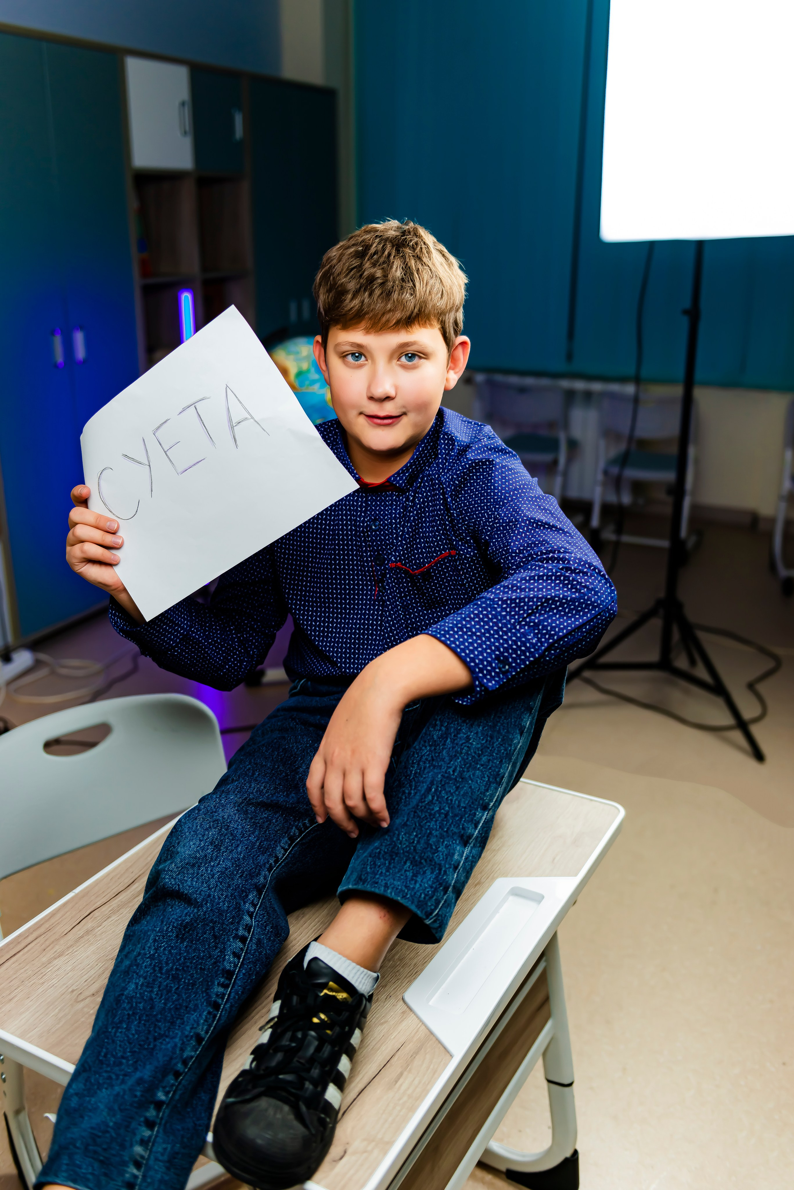 4 «Б» |г.Белгород |31 школа|2024-2025. ALBUMIA