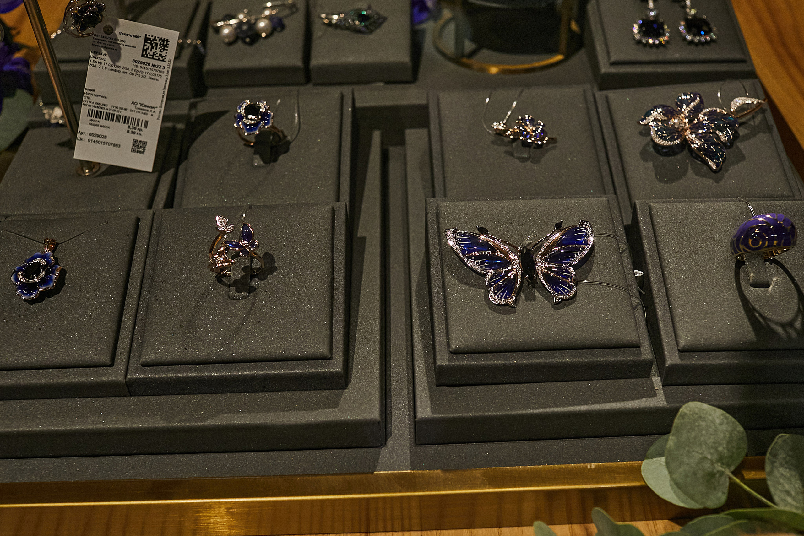 Презентация украшений «Соколов». Art photographer Nino