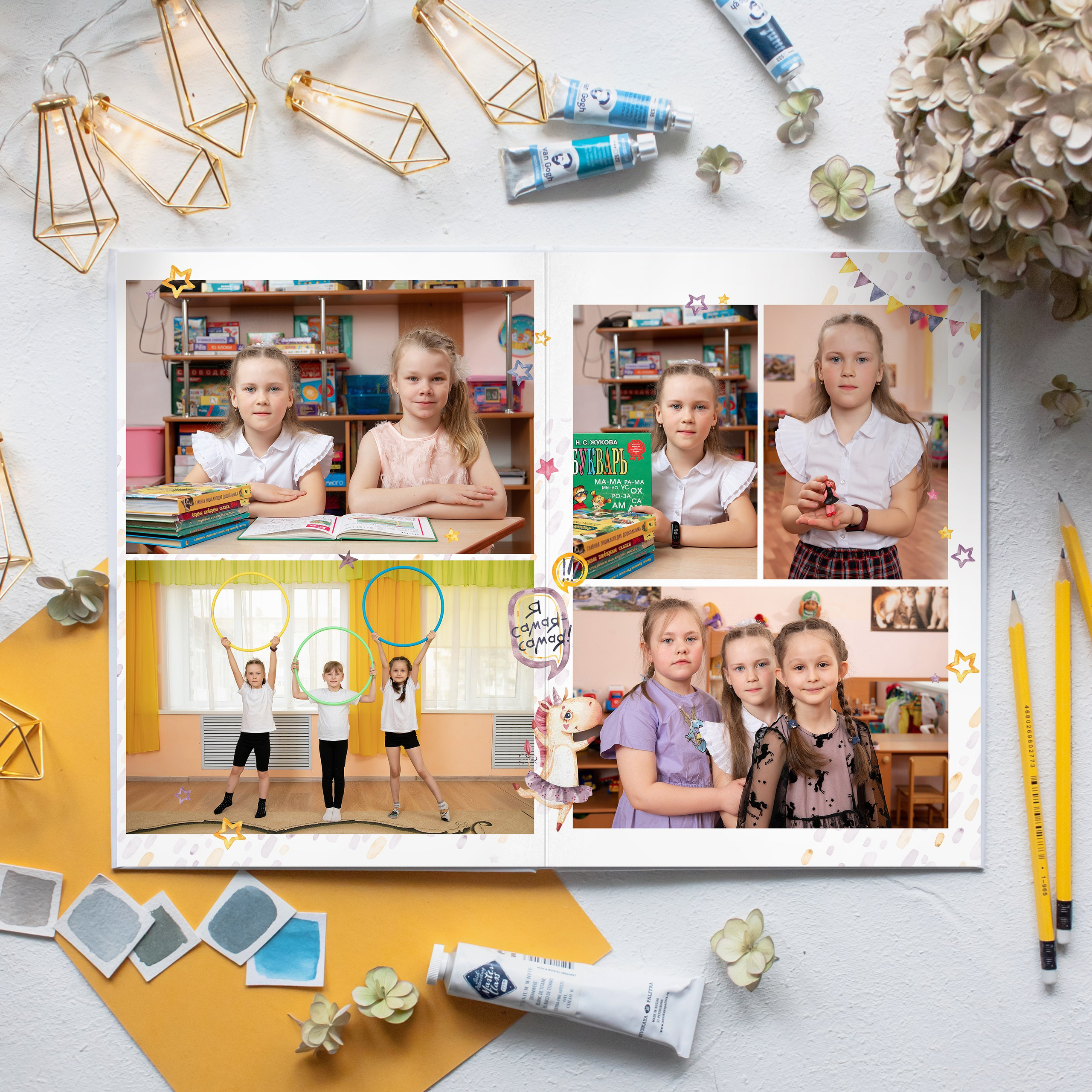 Детский сад. Фотограф Евгения Соколова