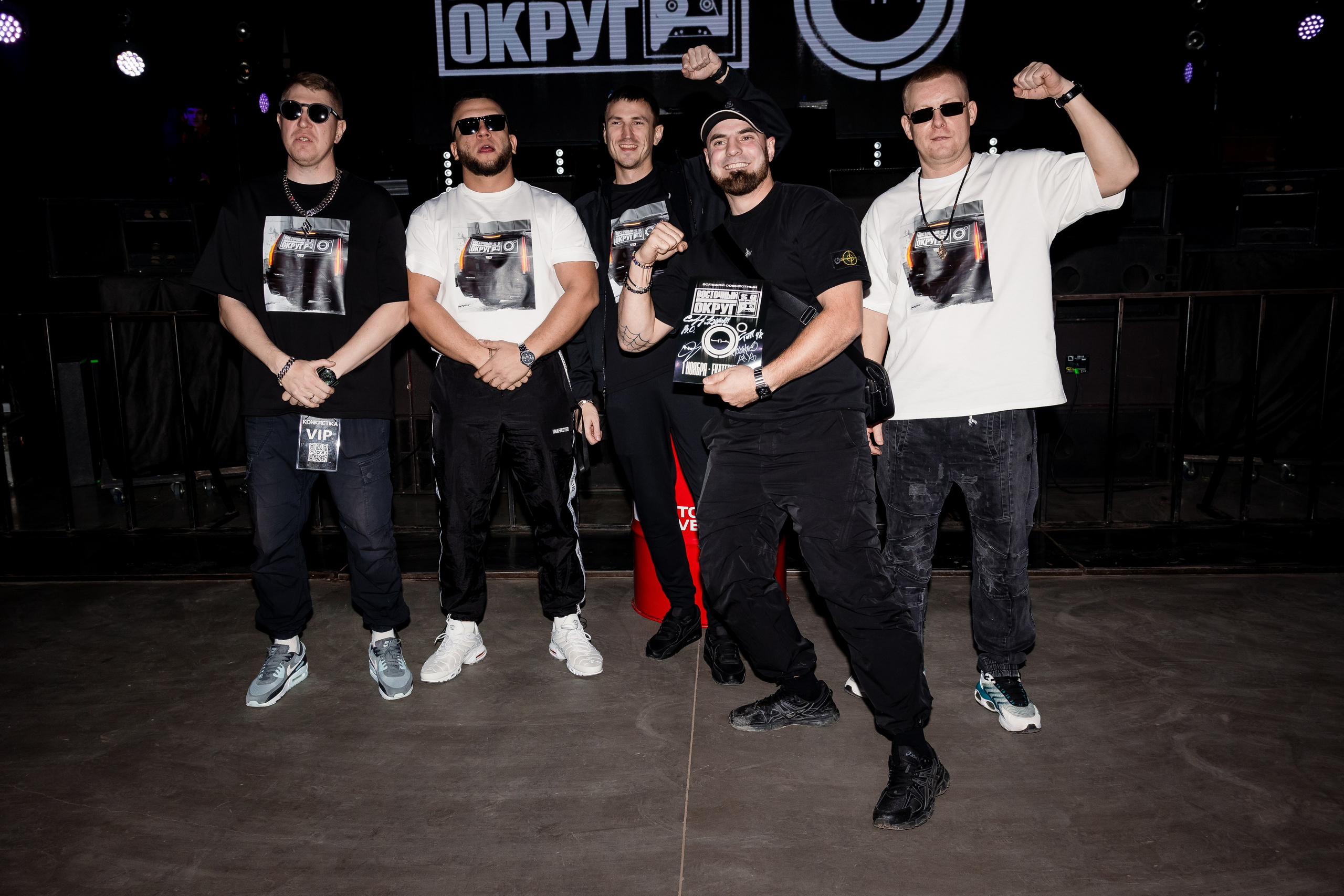 Восточный округ & 4К Свобода холл. ФОТОГРАФ ЕКАТЕРИНБУРГ