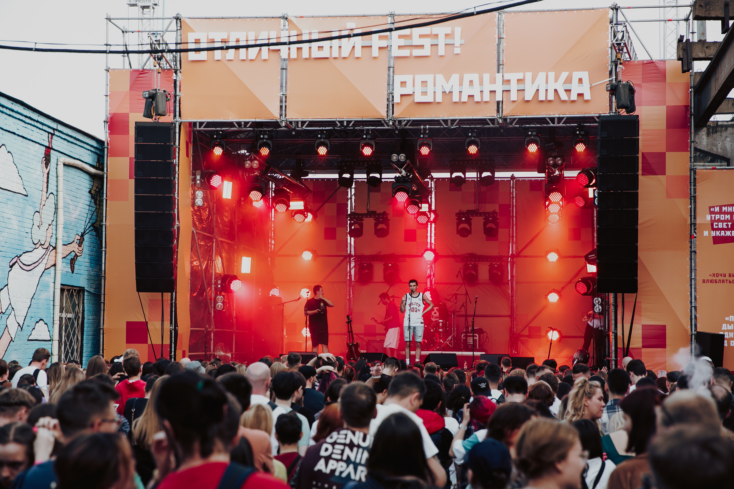 Фестивали. Фотограф Якубов Дмитрий