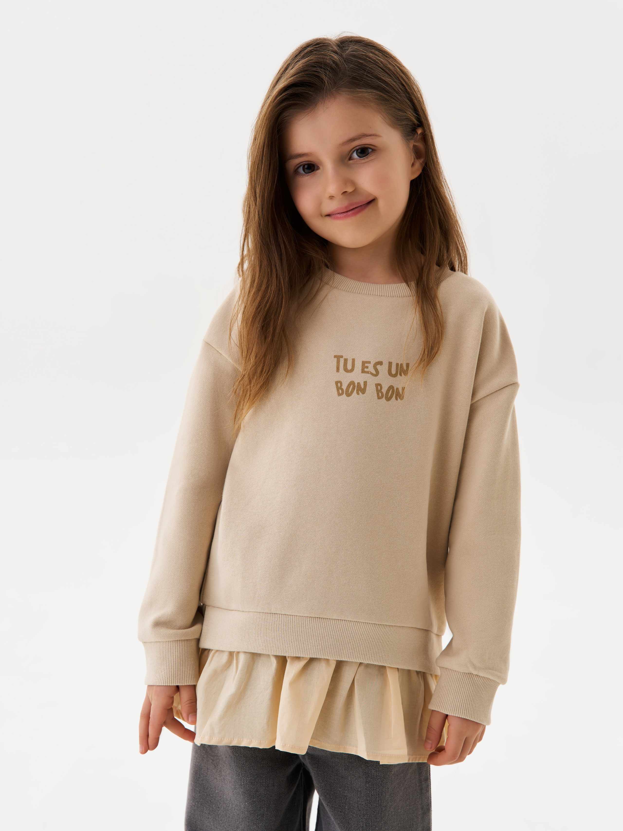 Zima Leto. Юлия Пестрикова