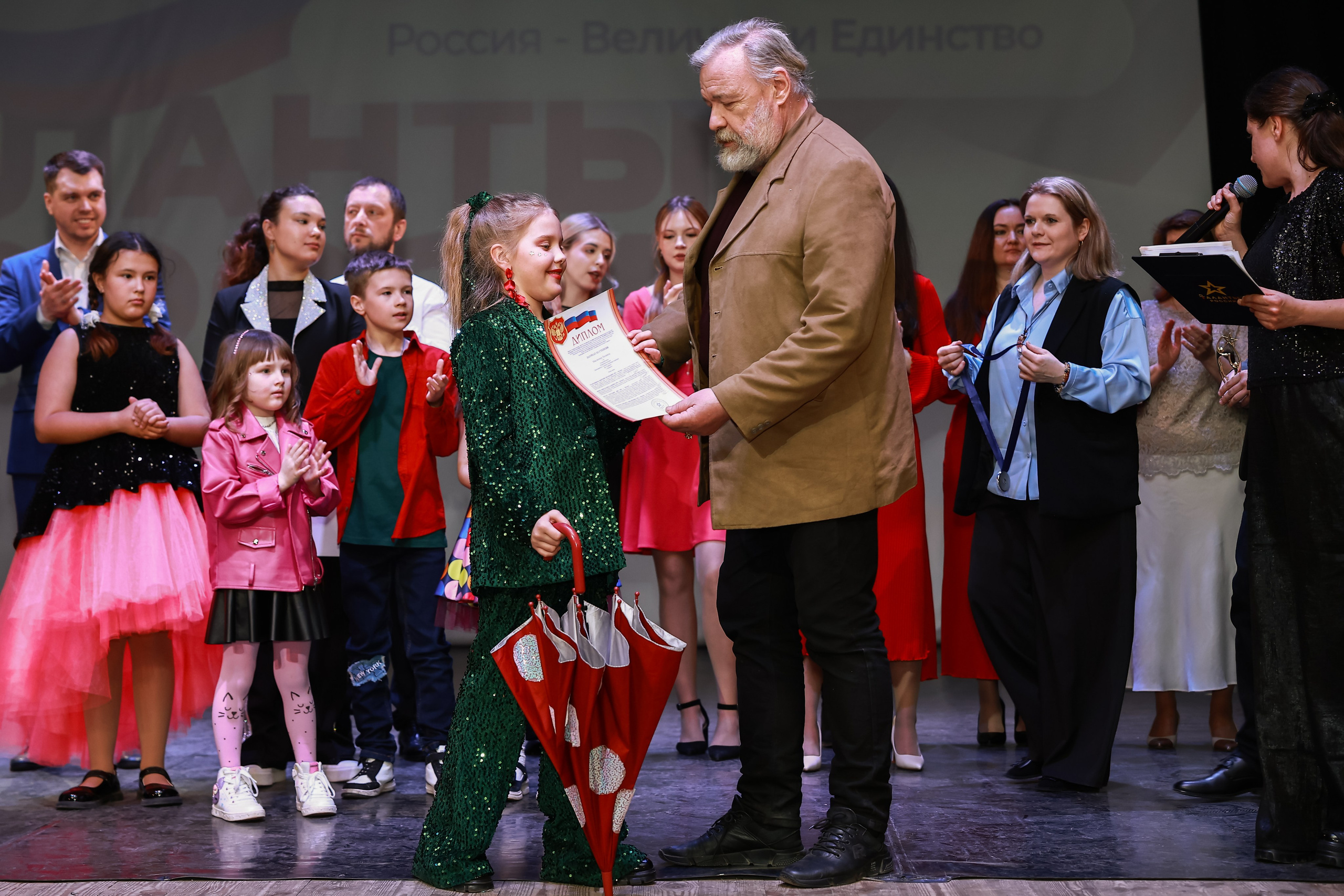 Таланты России вручение
