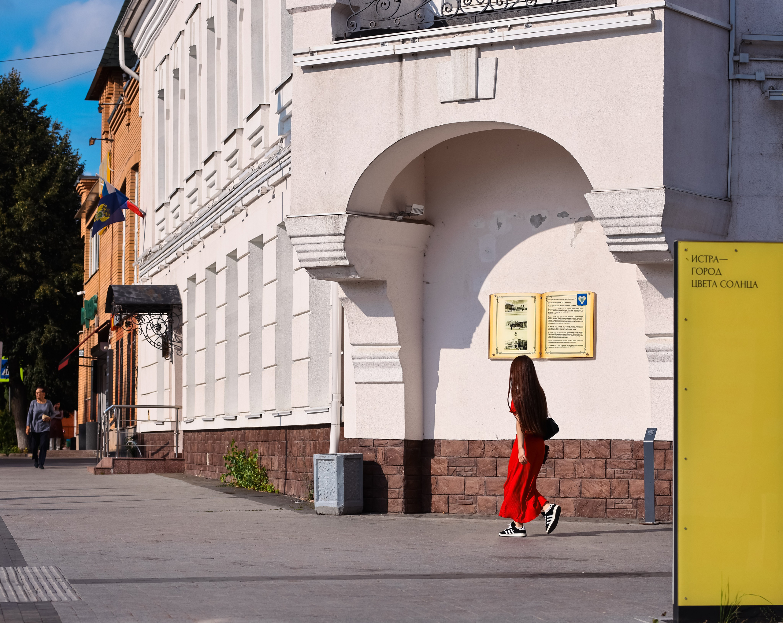 Прогулка по Истре. Фотограф репортажей и стритфотосессий в Москве Людмила Смирнова