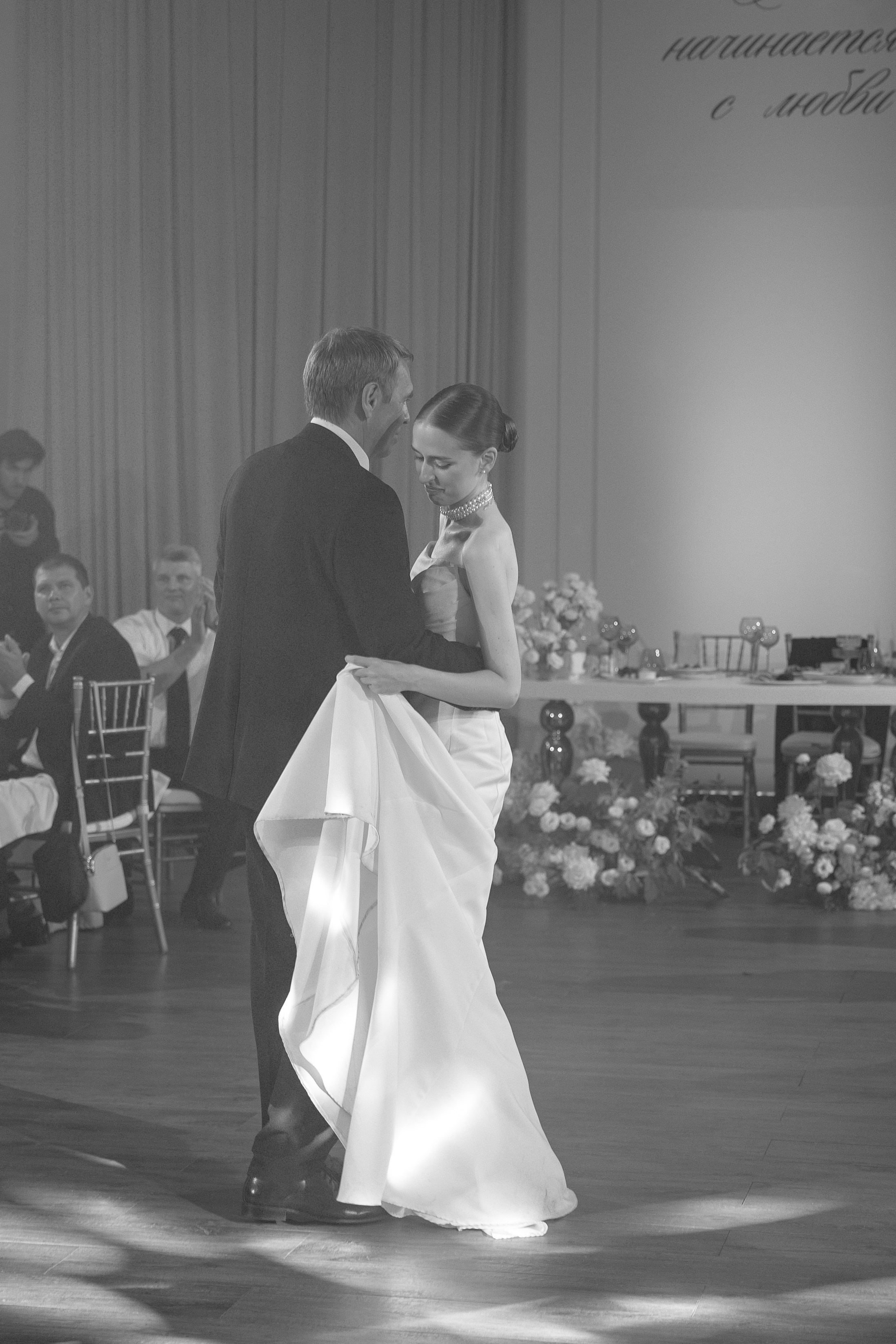 Константин и Наталья. Свадебный фотограф Полина Панина