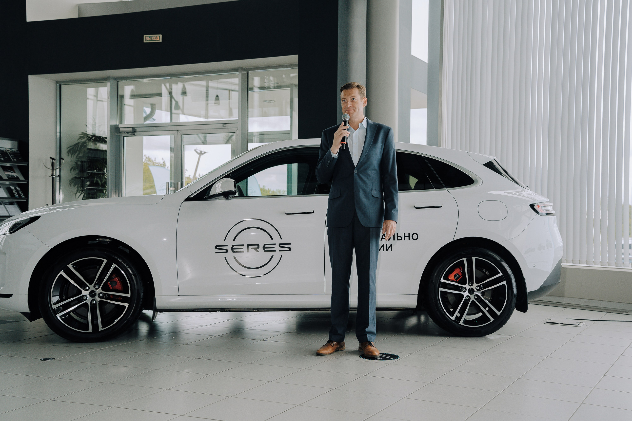 SERES В РОССИИ. Репортажный фотограф Зуев Роман г. Челябинск