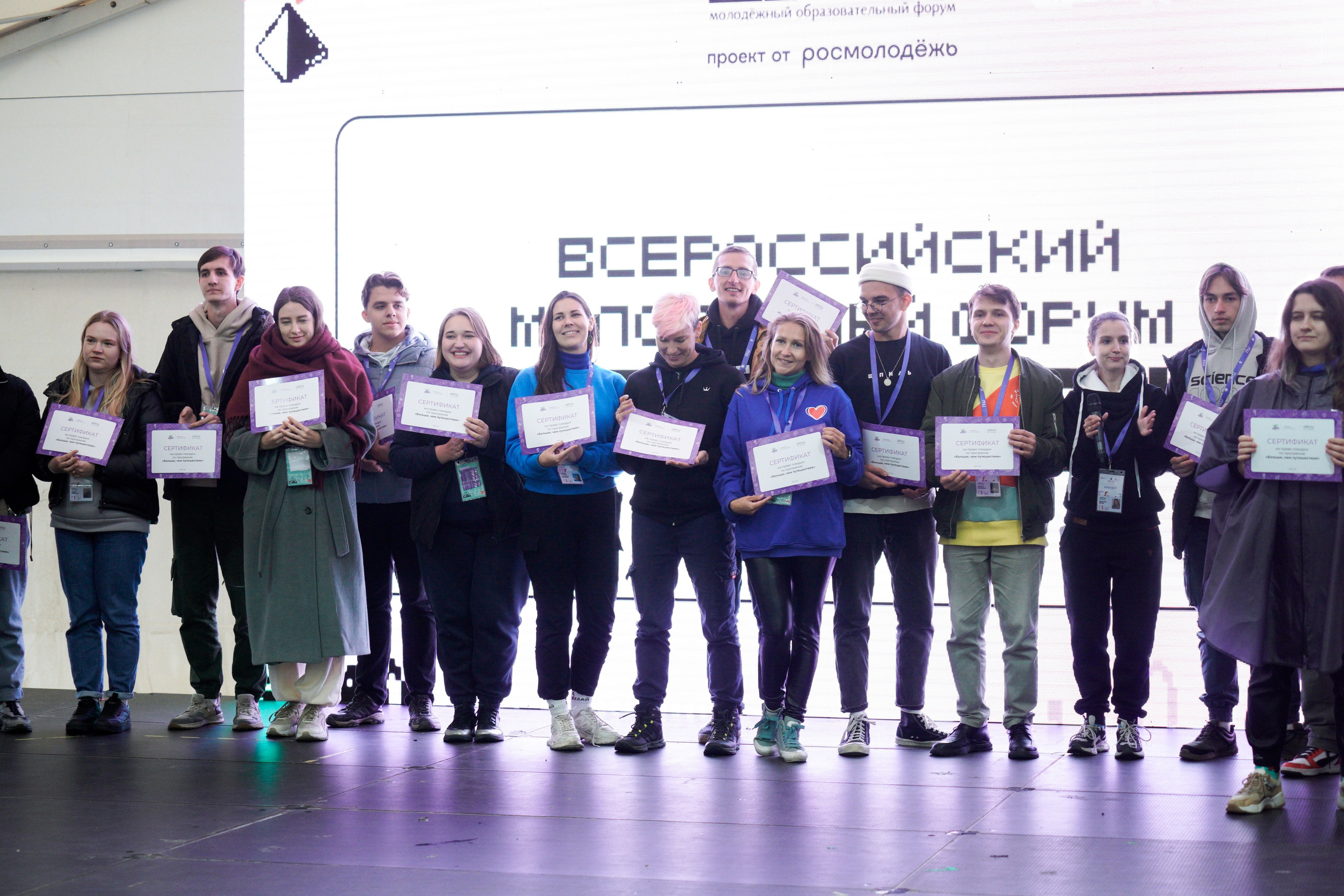 ЦЕРЕМОНИЯ НАГРАЖДЕНИЯ | ФОРУМ ШЕРЕГЕШ. Свадебный и Репортажный Фотограф в Новокузнецке Гусаров Игорь