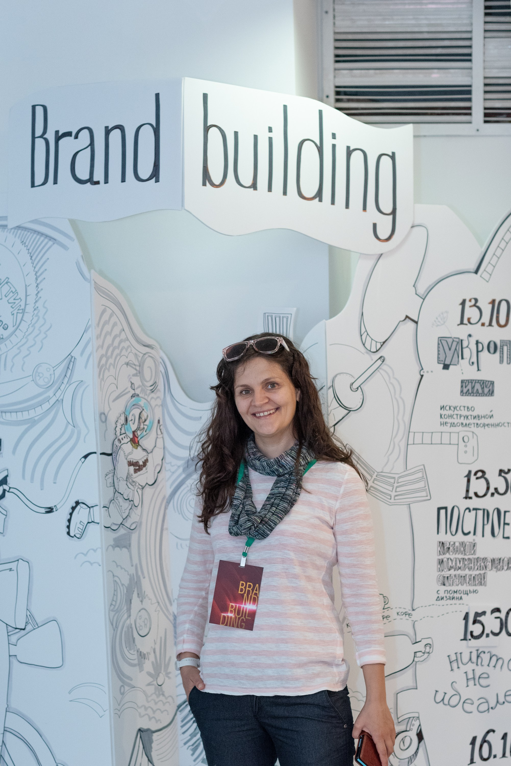 БрендБилдинг, репортаж. Фотограф Андрей Зикеев, фотостудия AzArt Studio в Москве