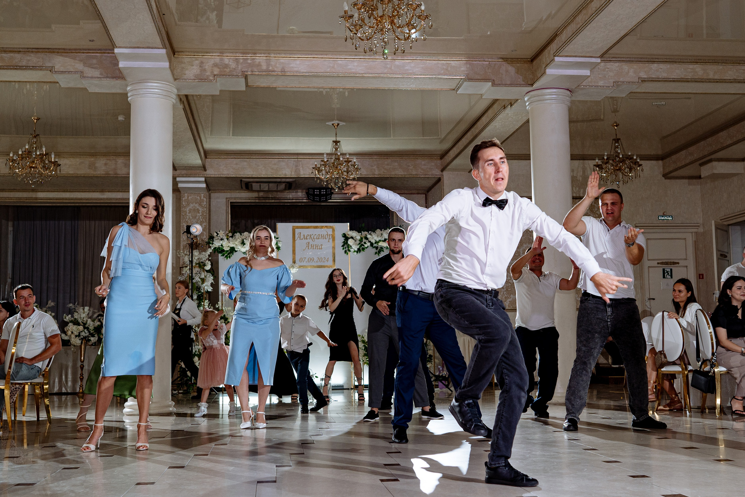 Александр и Анна