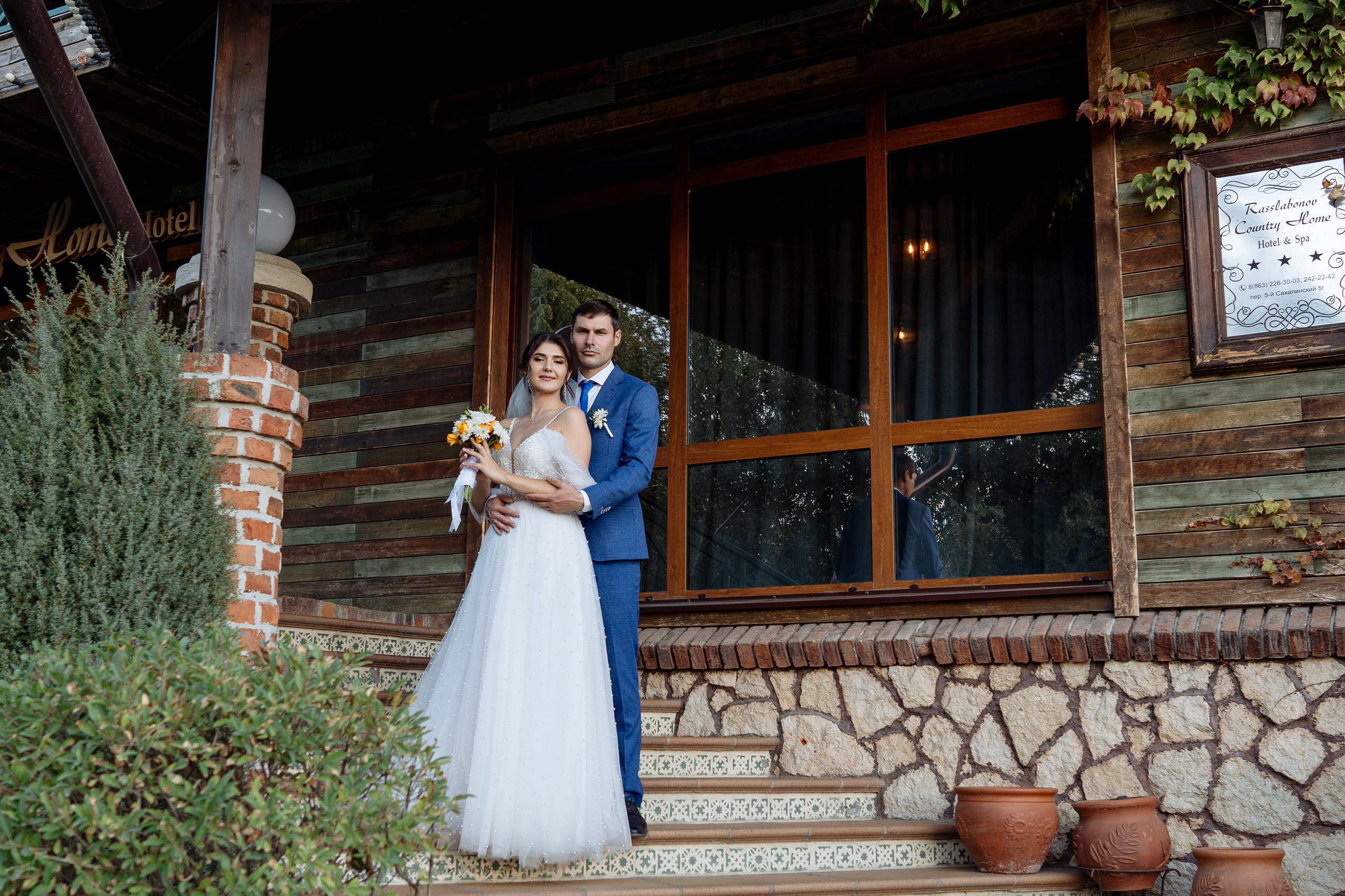 Игорь и Галина