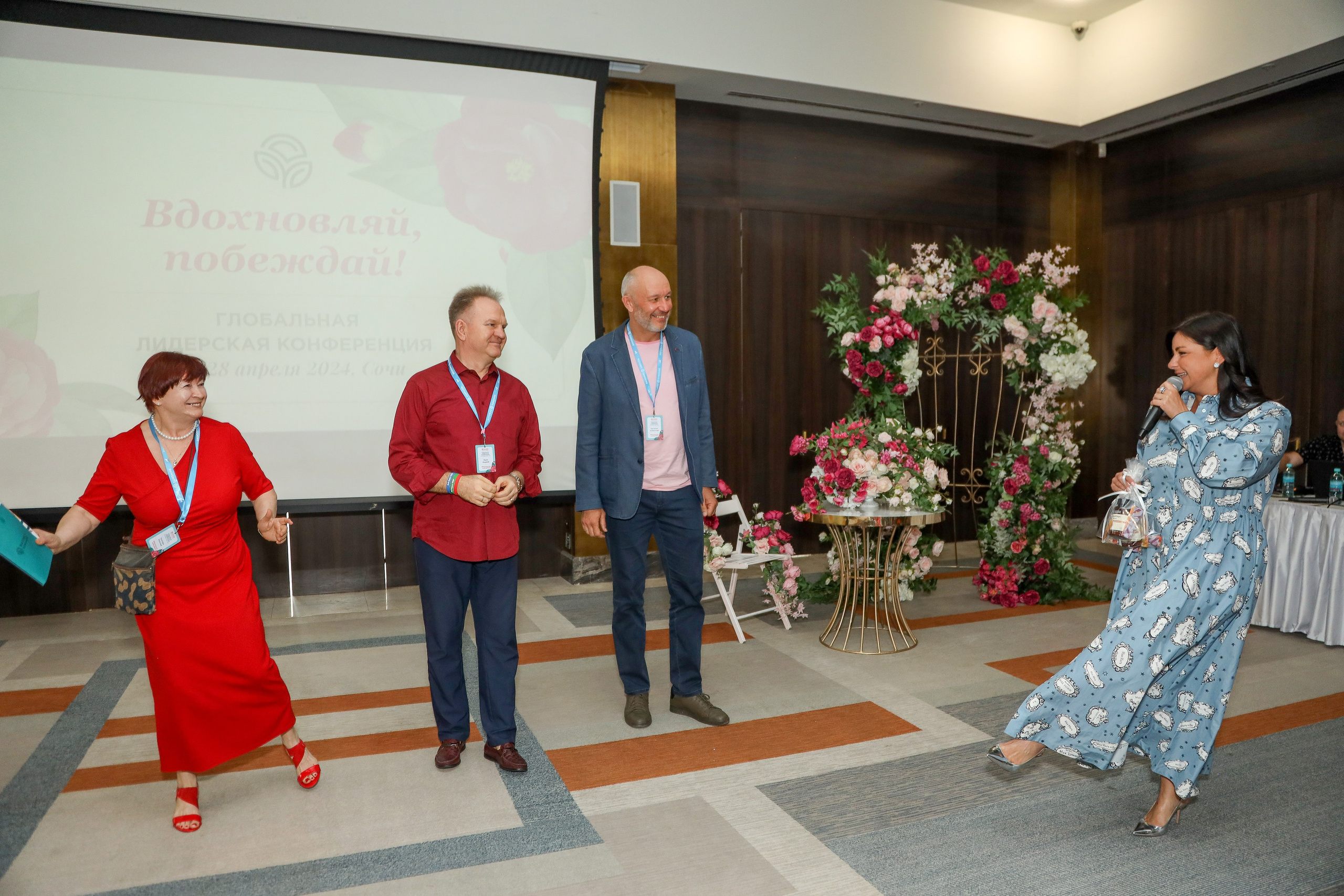 NSP Конференция в Сочи. Фотограф Антон Чупринин