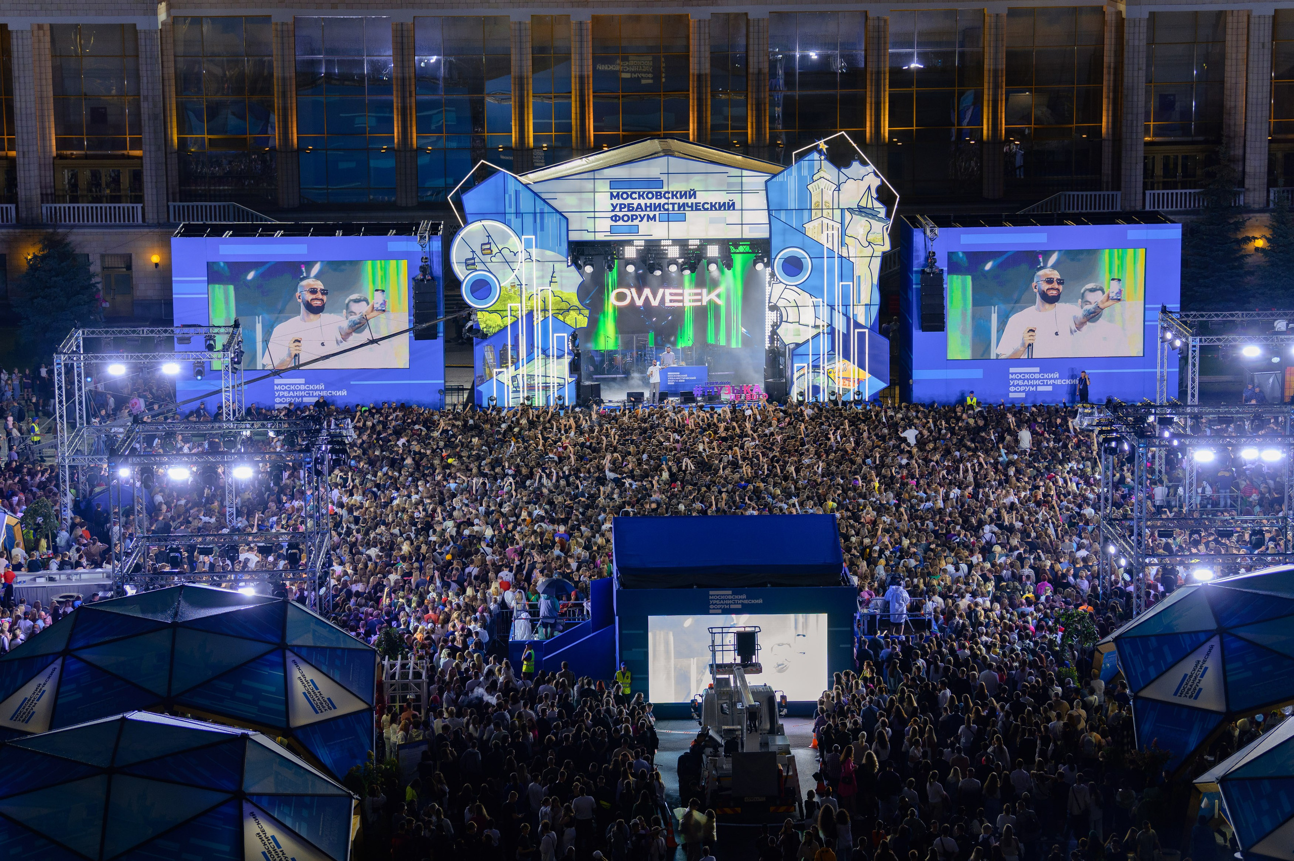 Московский Урбанистический Форум 2023. РЕПОРТАЖНЫЙ И БИЗНЕС ФОТОГРАФ В МОСКВЕ, ЕГОР НИКОЛАЕВ