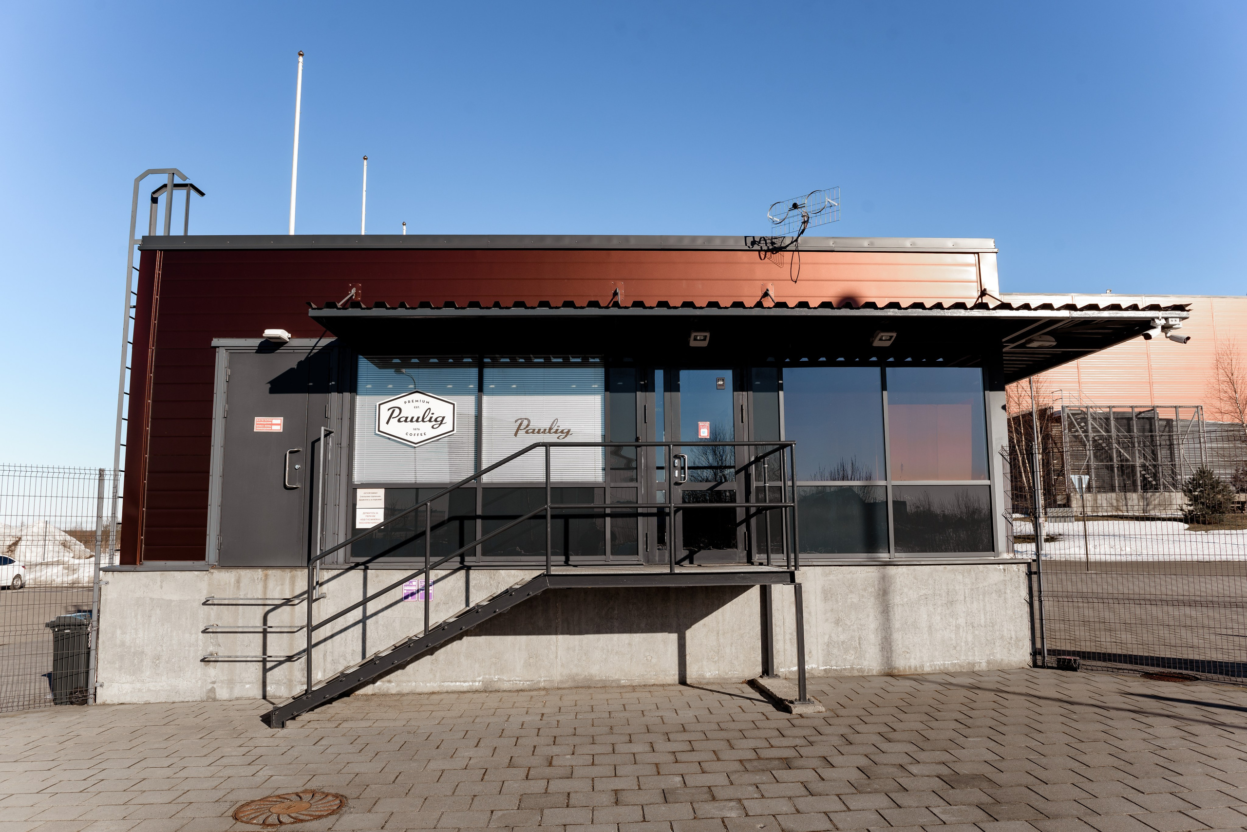 ЗАВОД PAULIG. РЕПОРТАЖНЫЙ И БИЗНЕС ФОТОГРАФ В МОСКВЕ, ЕГОР НИКОЛАЕВ