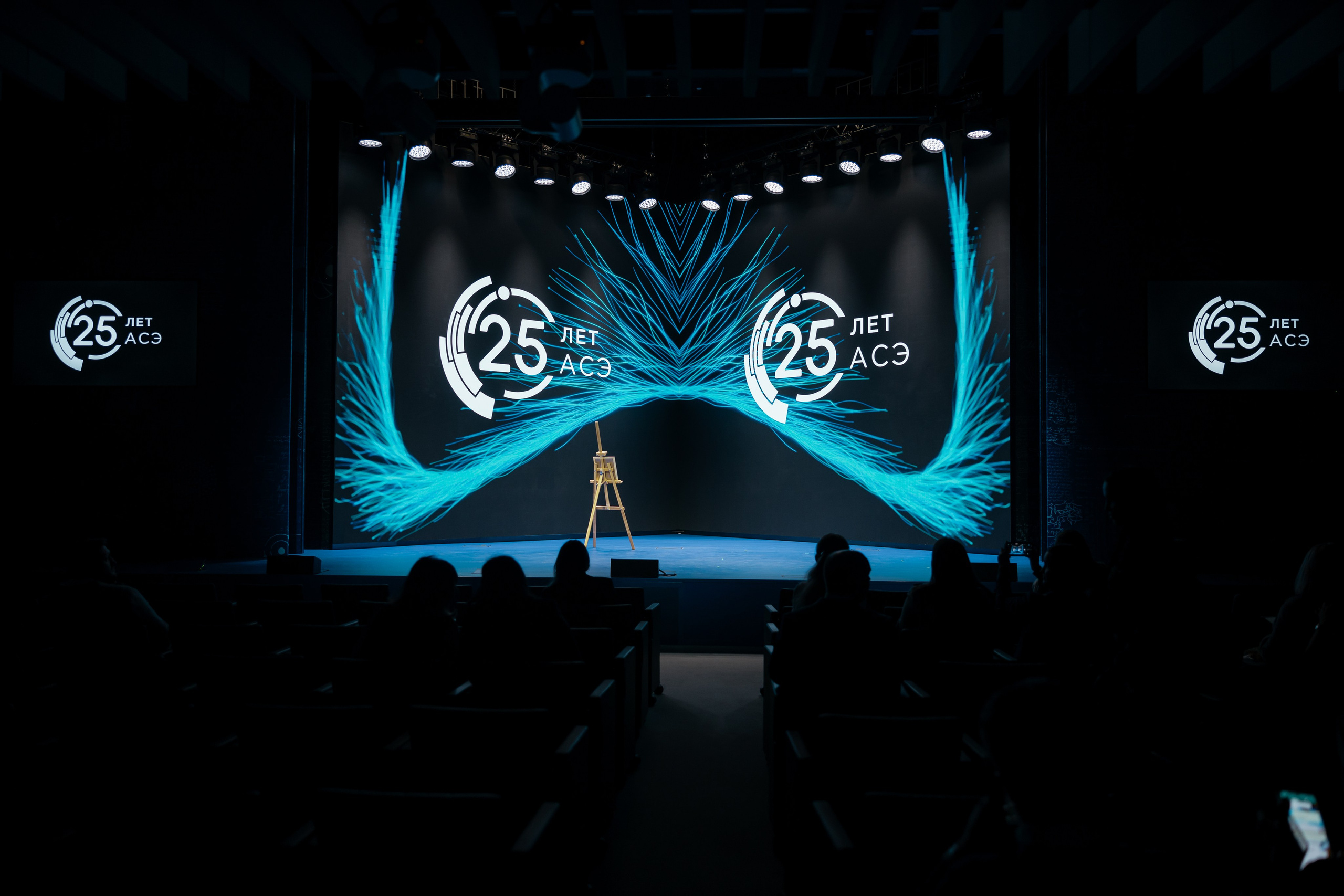 РОСАТОМ. 25 лет АСЭ. РЕПОРТАЖНЫЙ И БИЗНЕС ФОТОГРАФ В МОСКВЕ, ЕГОР НИКОЛАЕВ